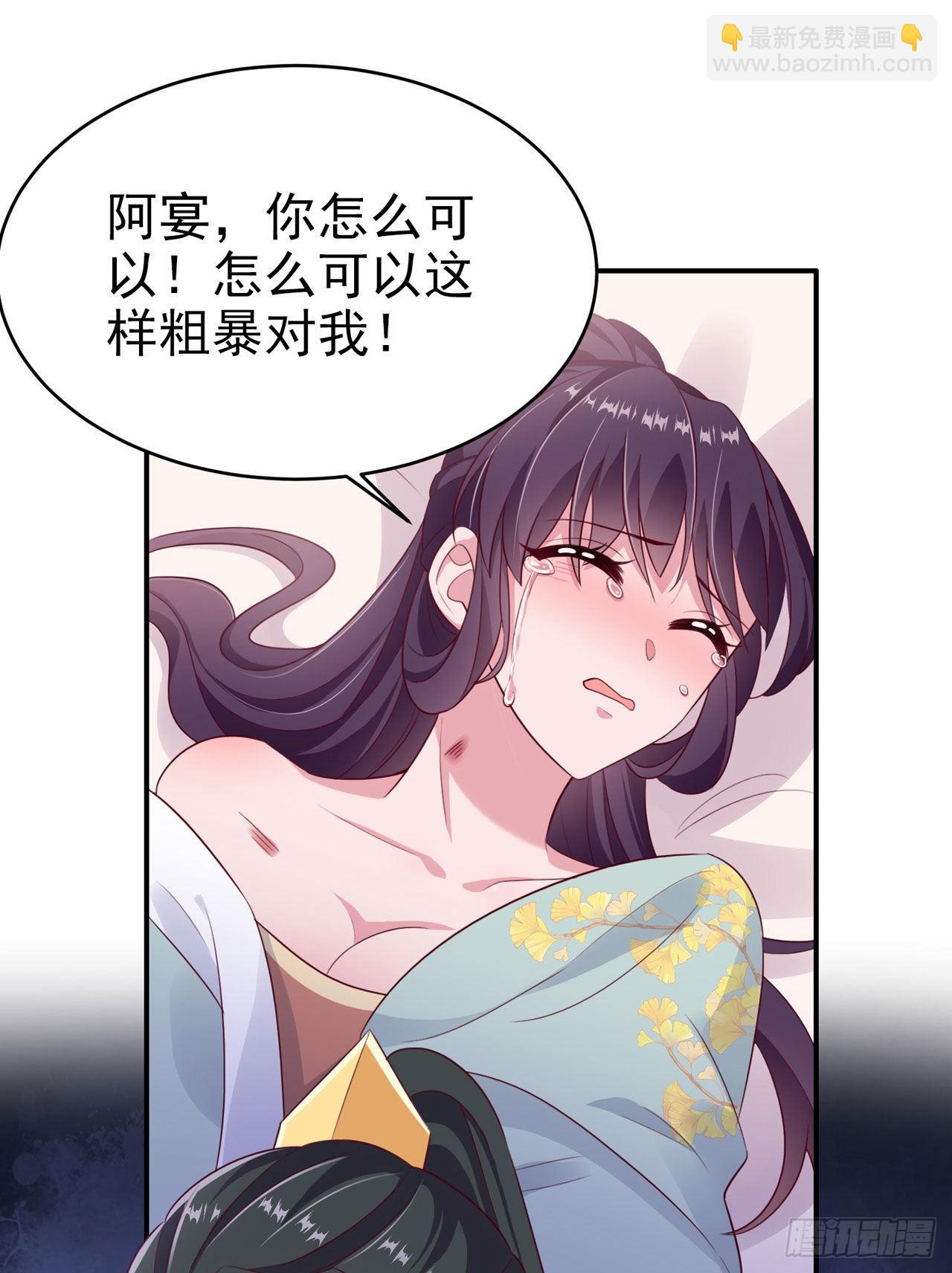 第125话 亲自喂本王吃才行-第129话