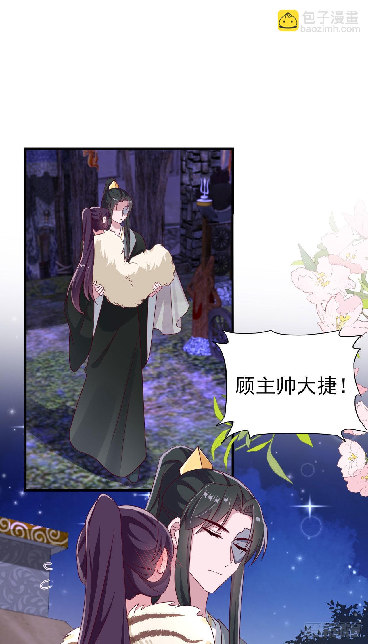 第127话 想做你的女人-第131话