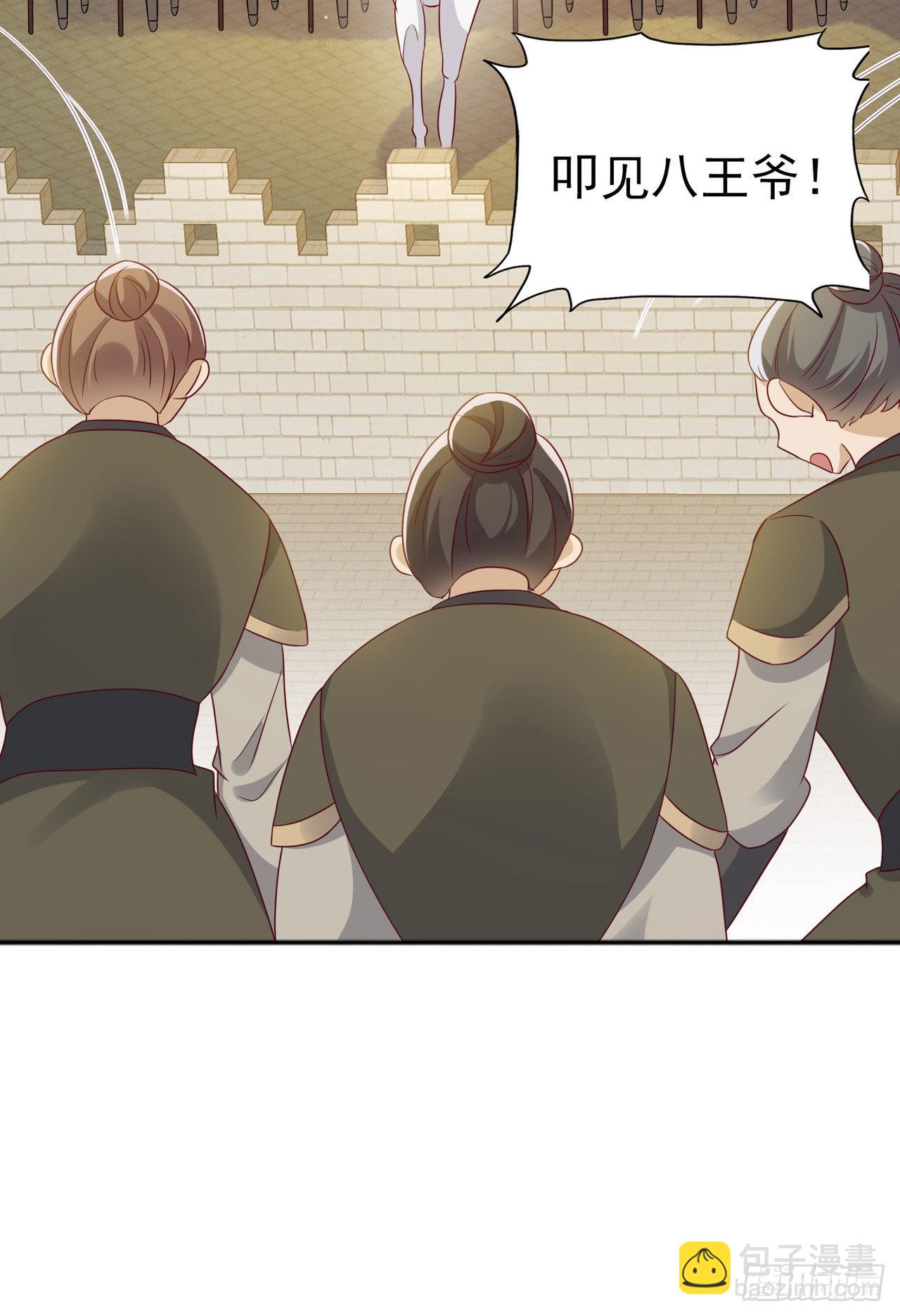 第127话 想做你的女人-第131话