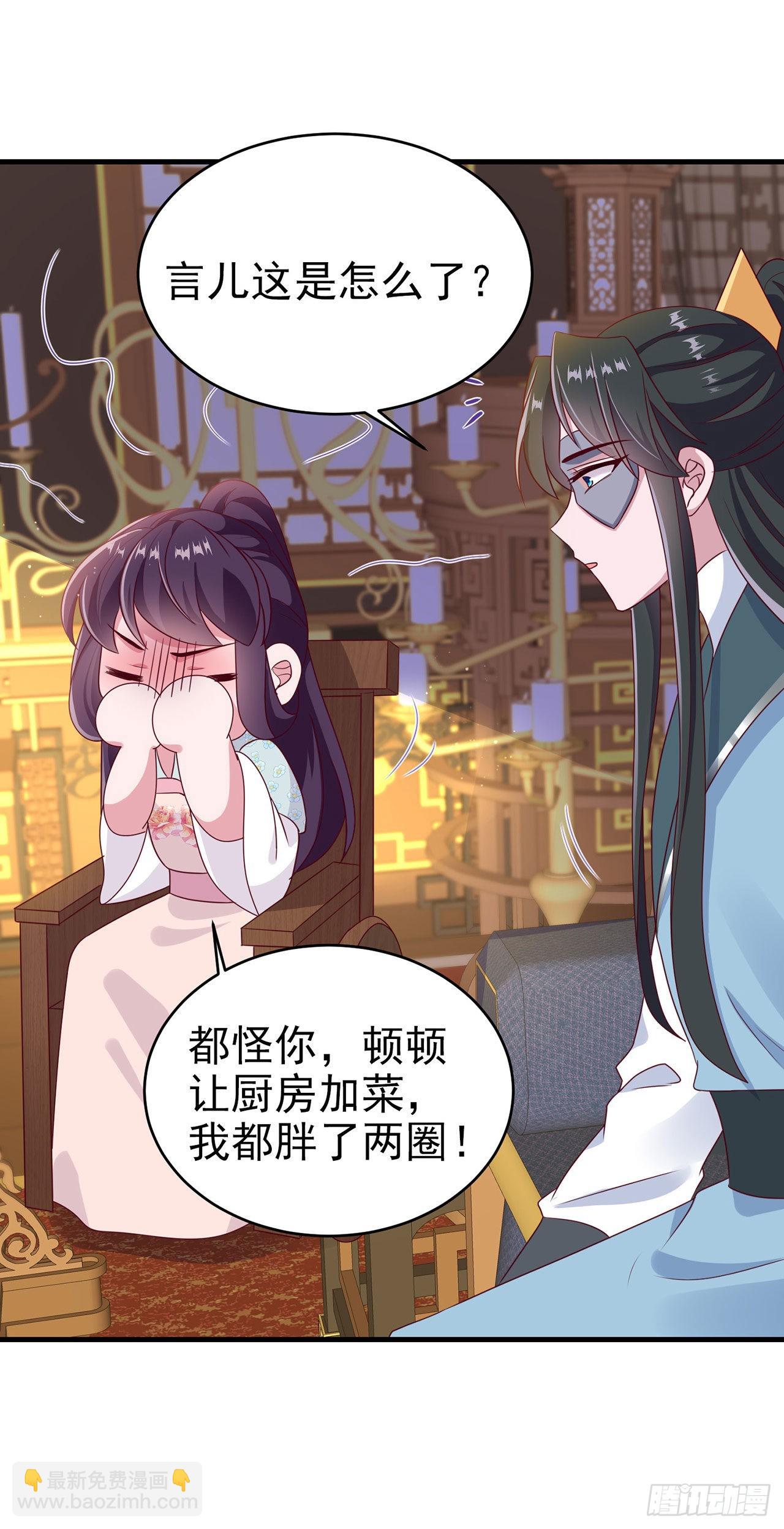 第127话 想做你的女人-第131话