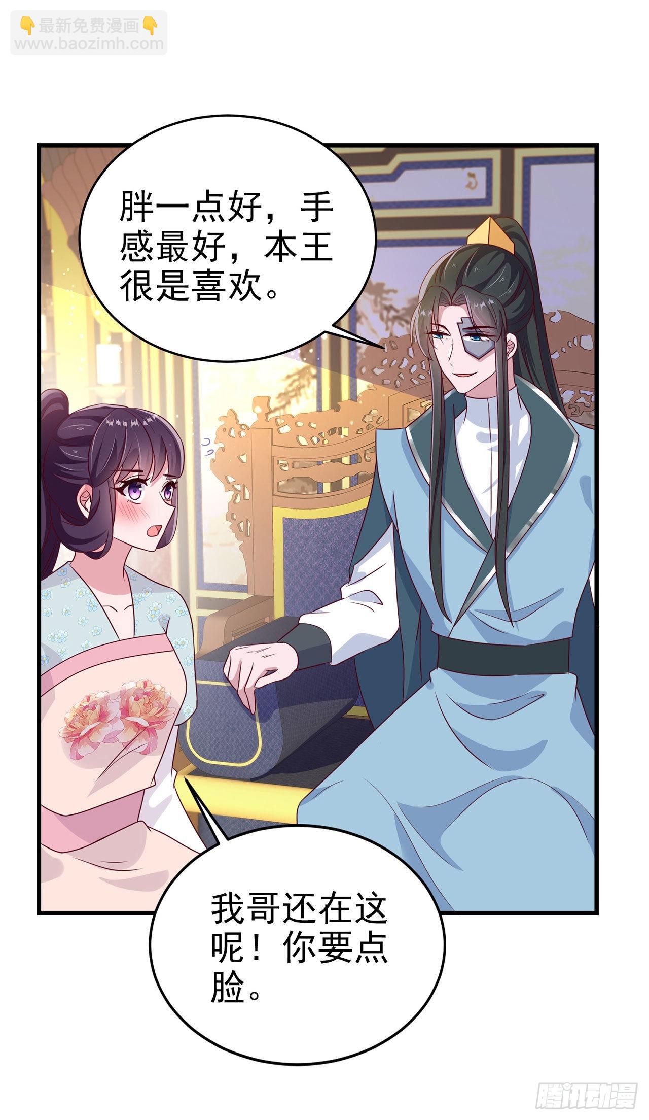 第127话 想做你的女人-第131话