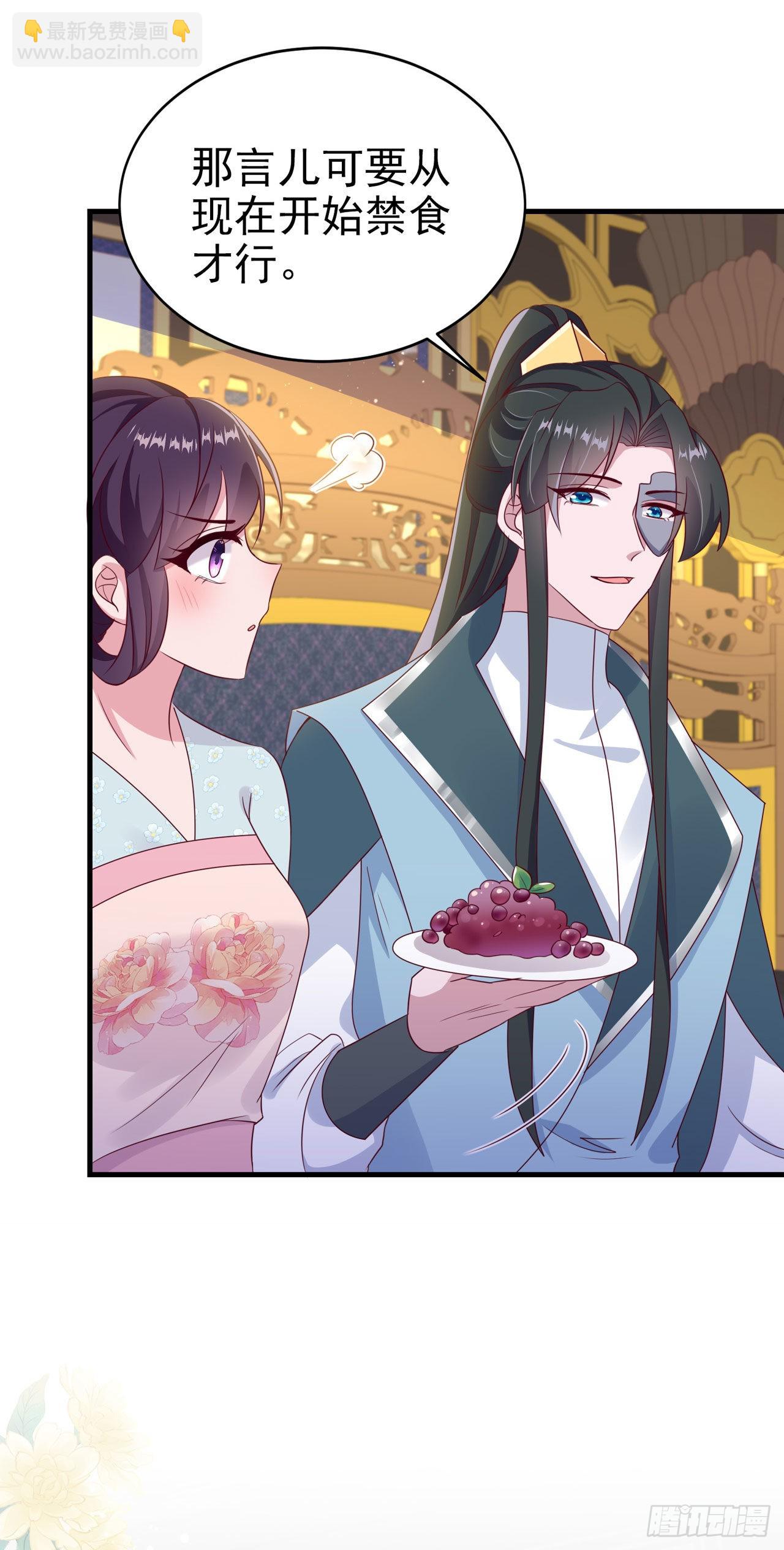 第127话 想做你的女人-第131话