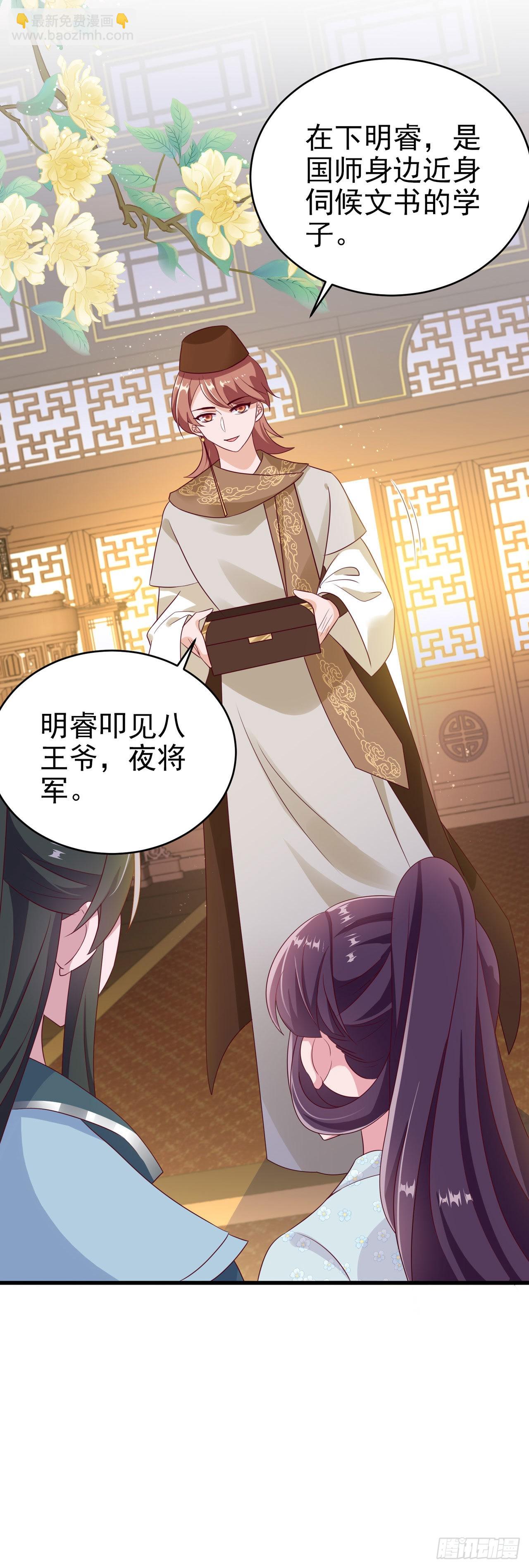 第127话 想做你的女人-第131话