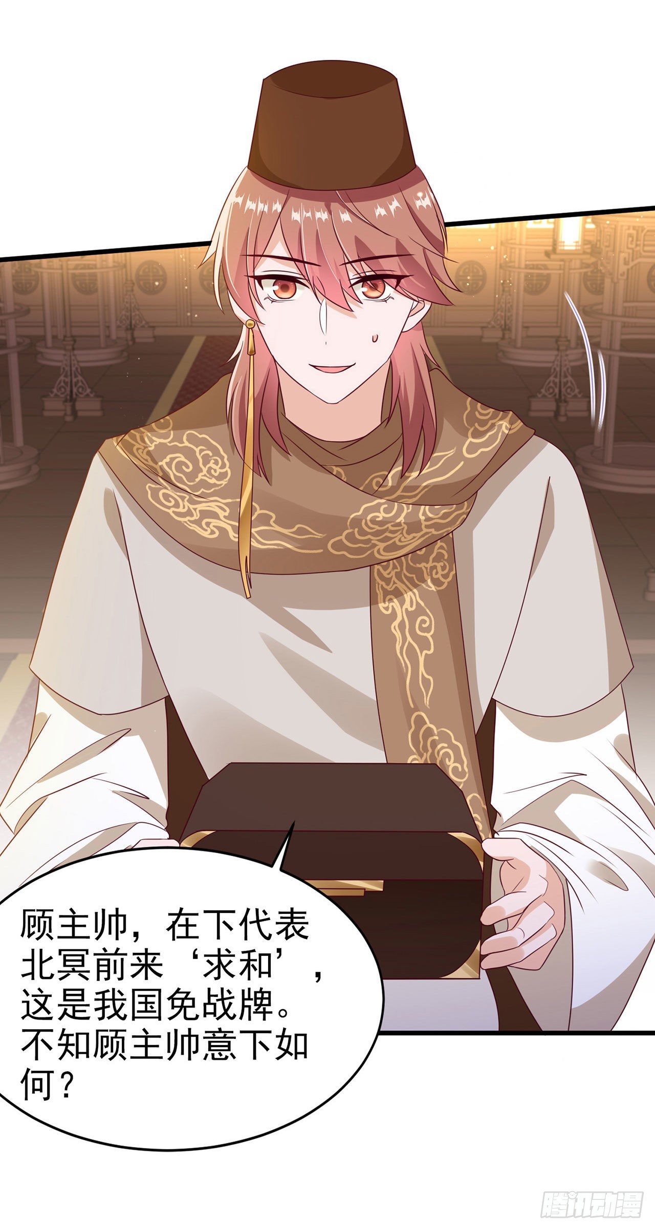 第127话 想做你的女人-第131话