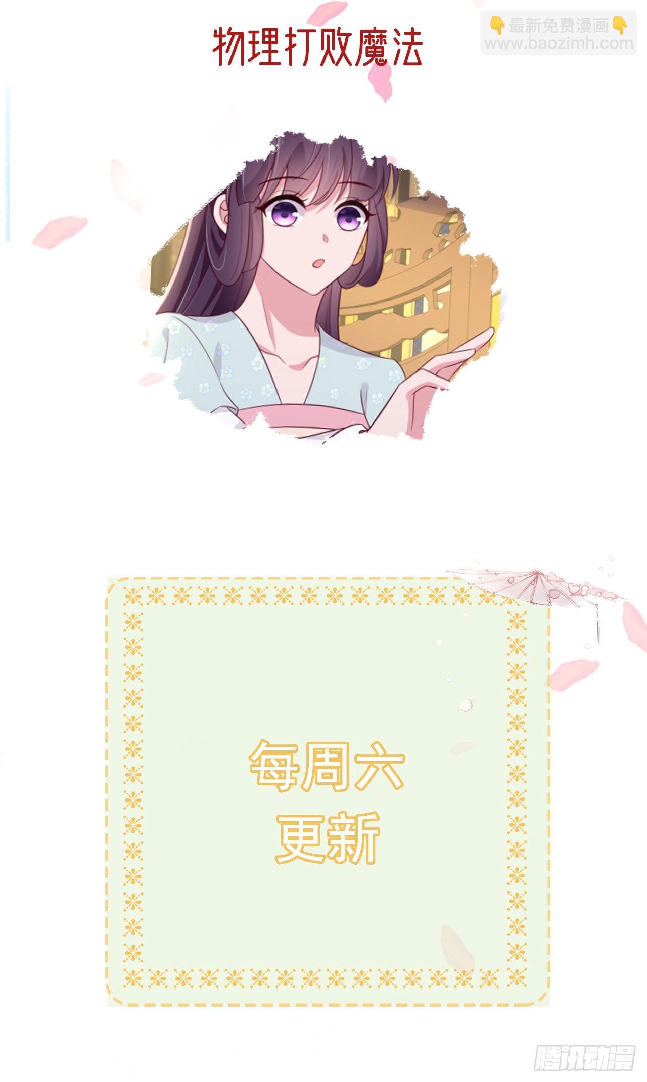 第127话 想做你的女人-第131话