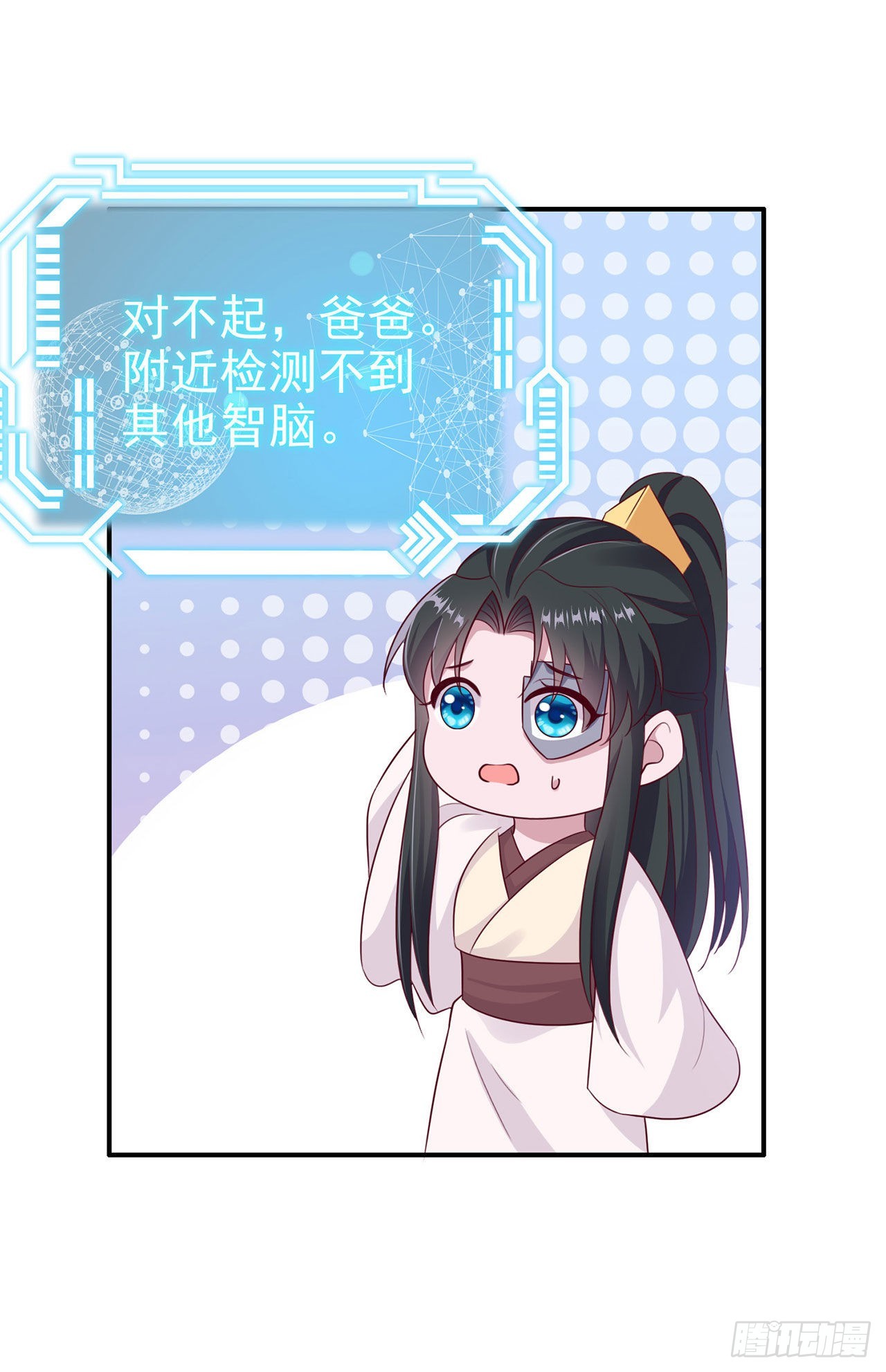 第129话 深夜遇险！-第133话