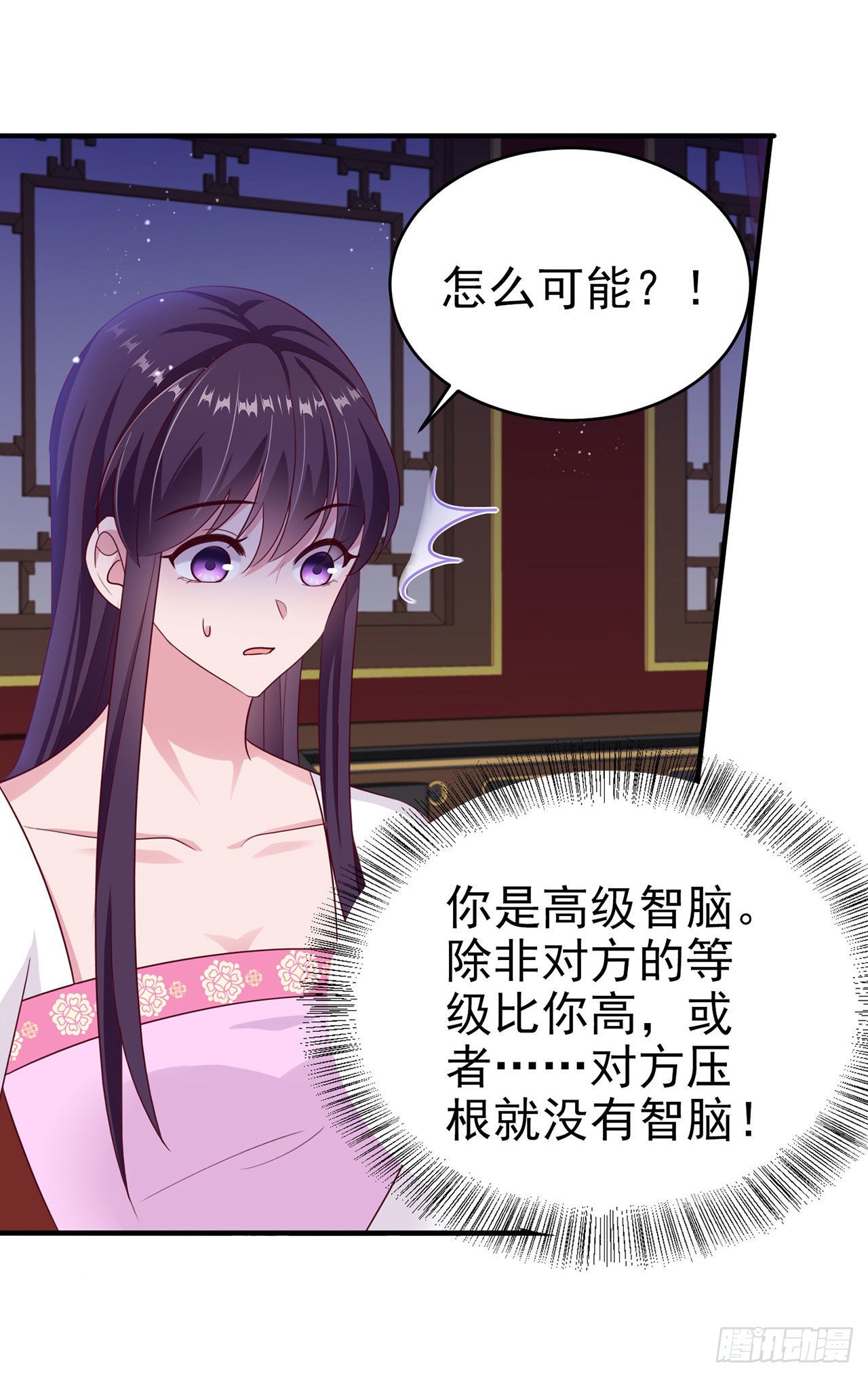 第129话 深夜遇险！-第133话