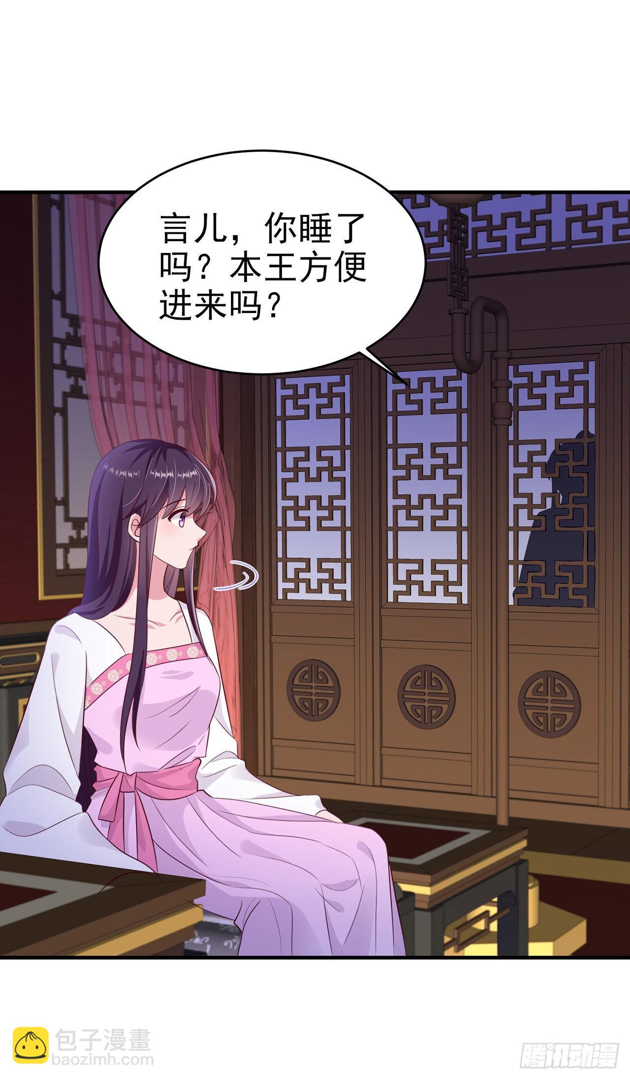 第129话 深夜遇险！-第133话