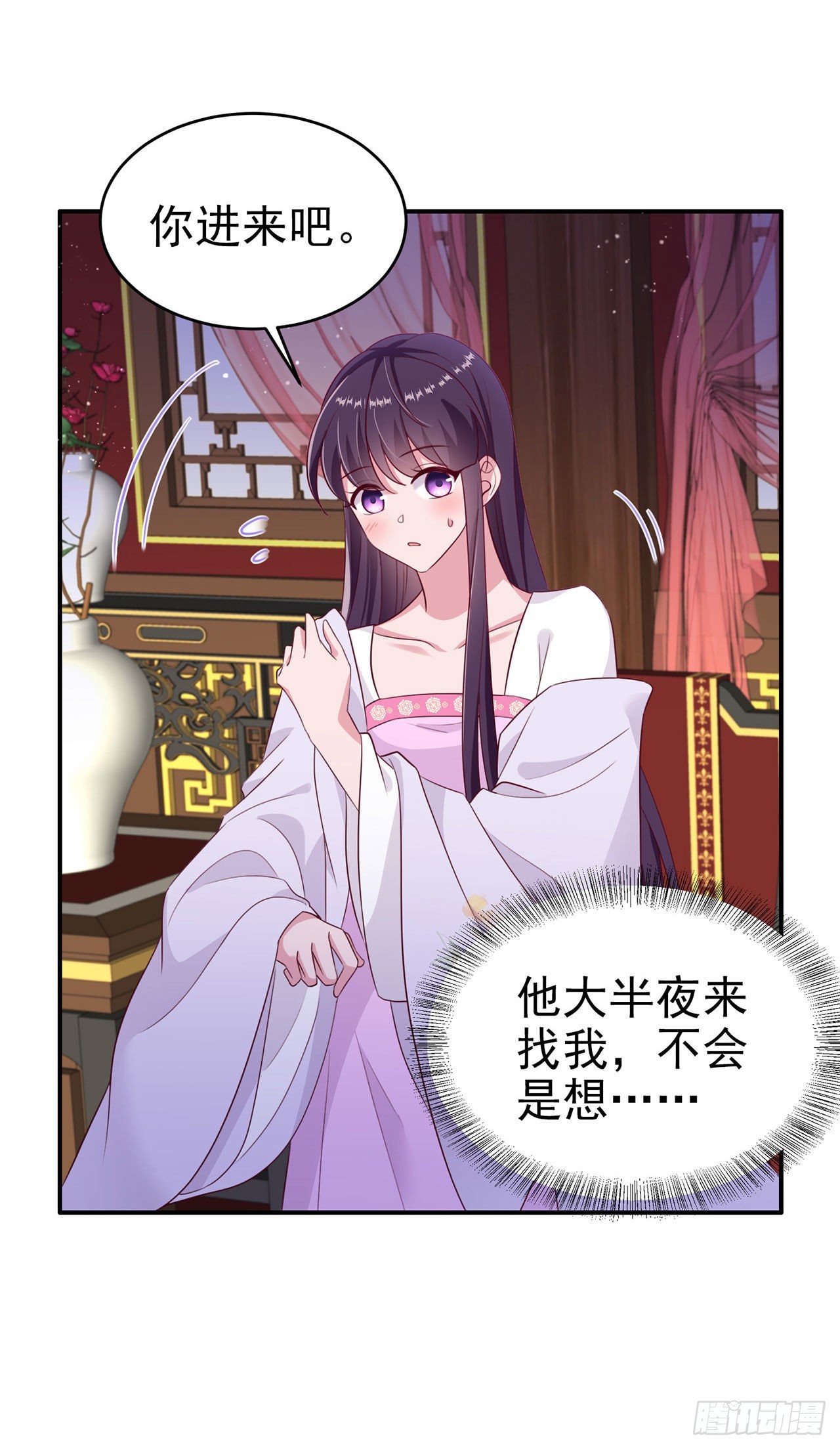 第129话 深夜遇险！-第133话