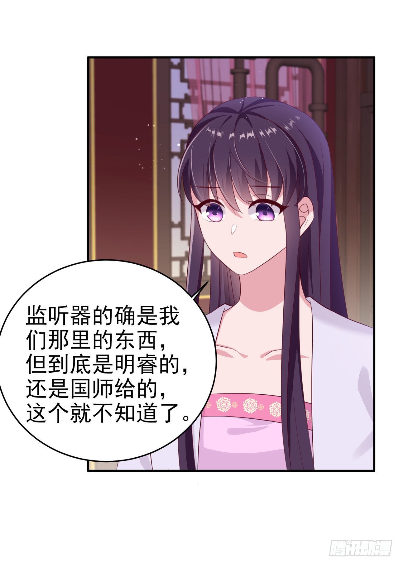 第129话 深夜遇险！-第133话