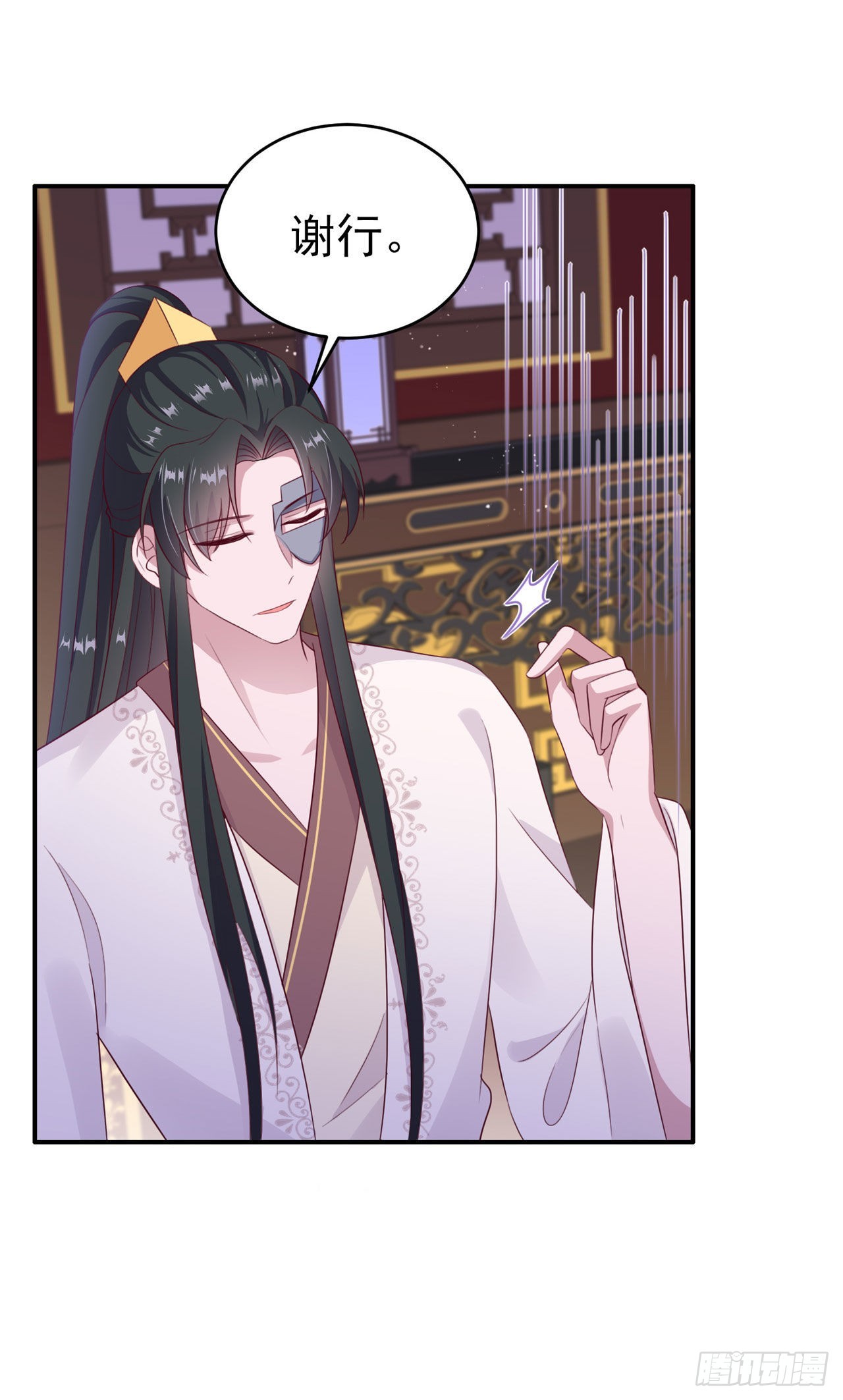 第129话 深夜遇险！-第133话