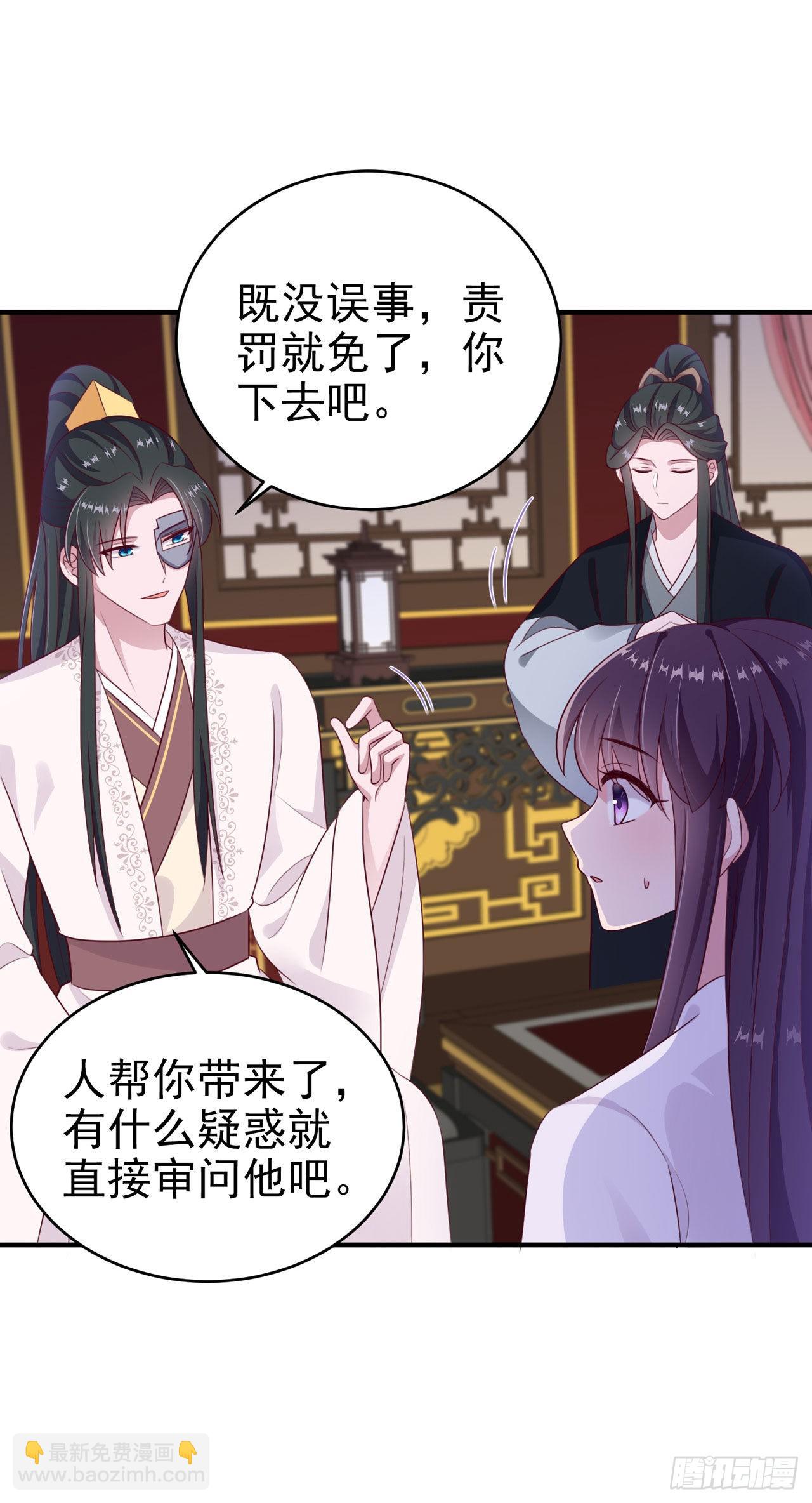 第129话 深夜遇险！-第133话