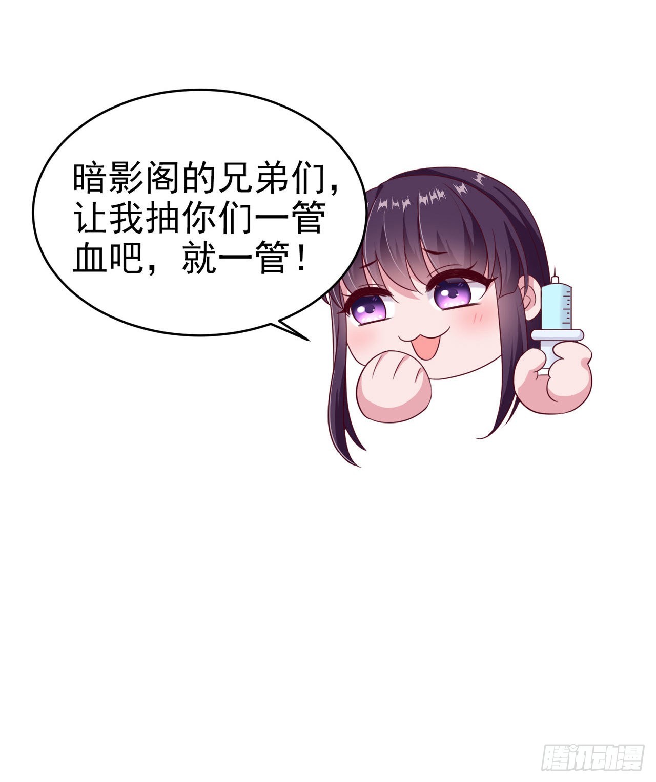 第129话 深夜遇险！-第133话