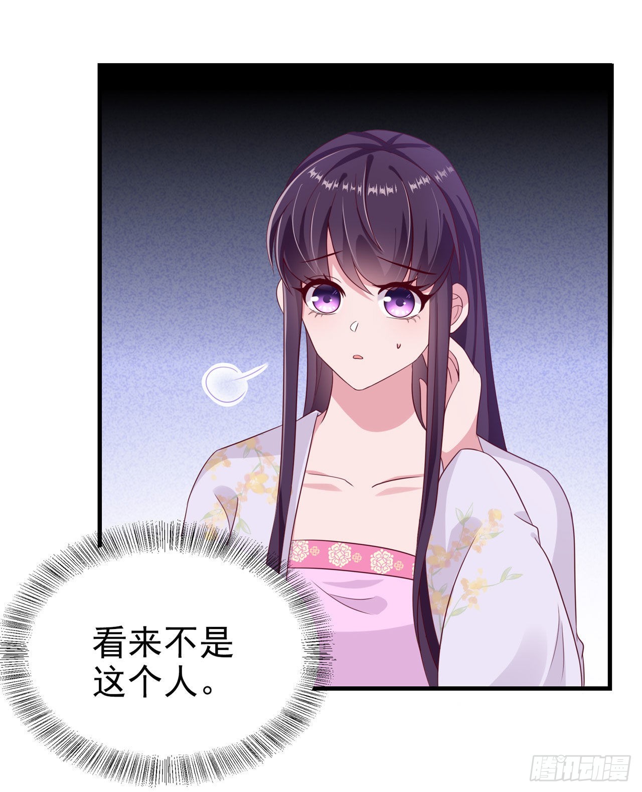 第129话 深夜遇险！-第133话