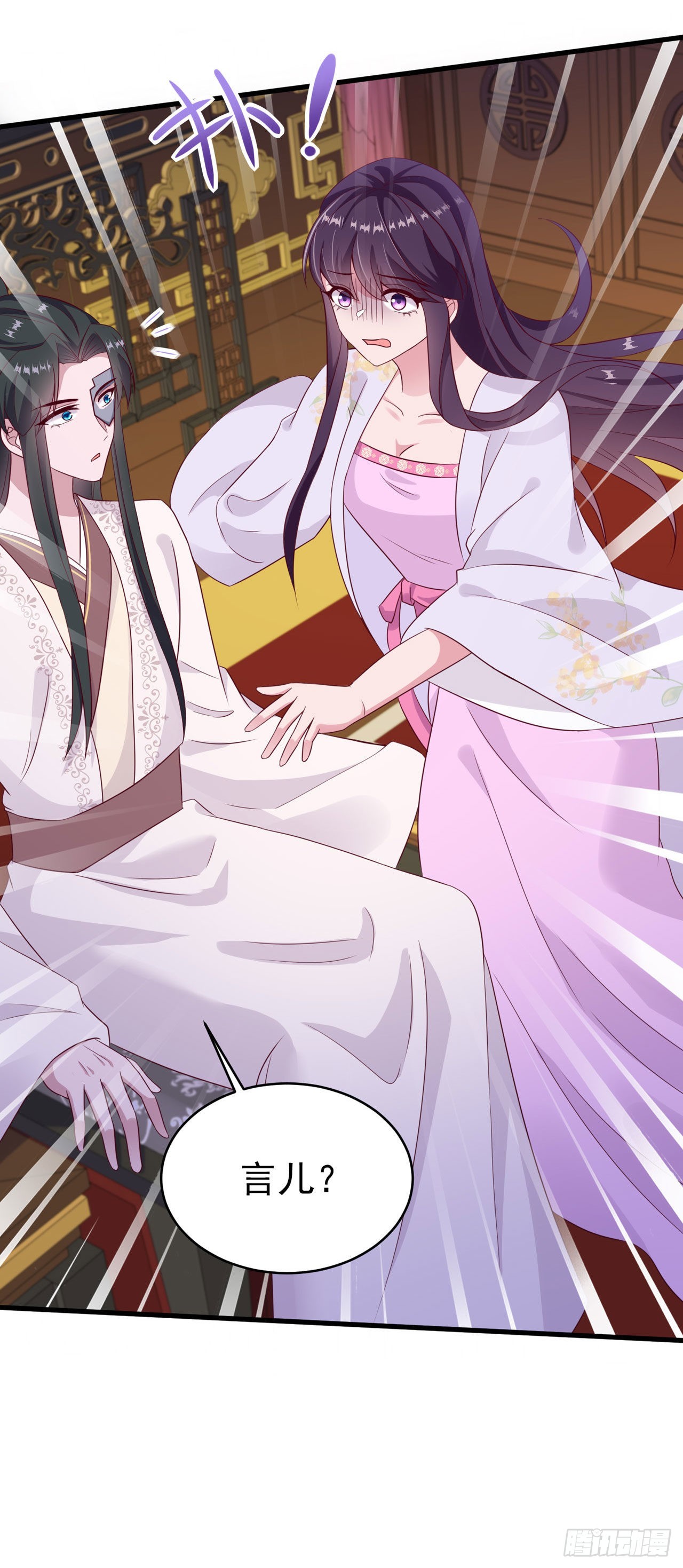 第129话 深夜遇险！-第133话