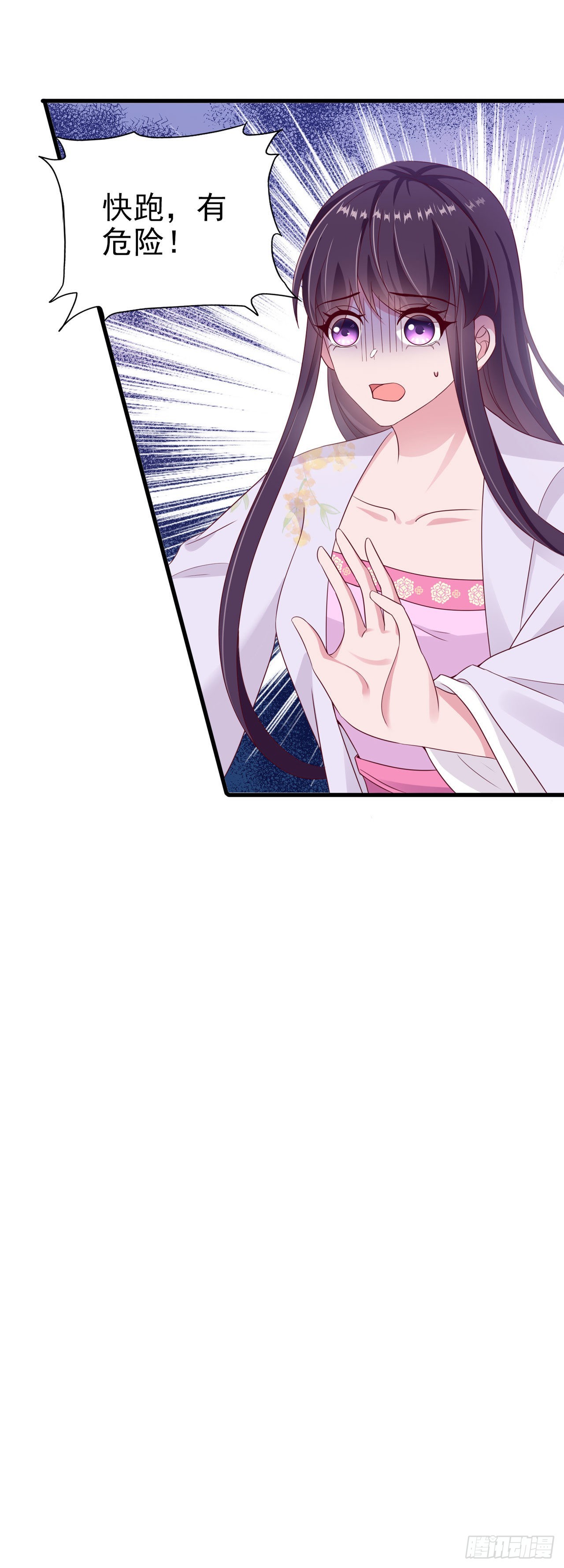 第129话 深夜遇险！-第133话