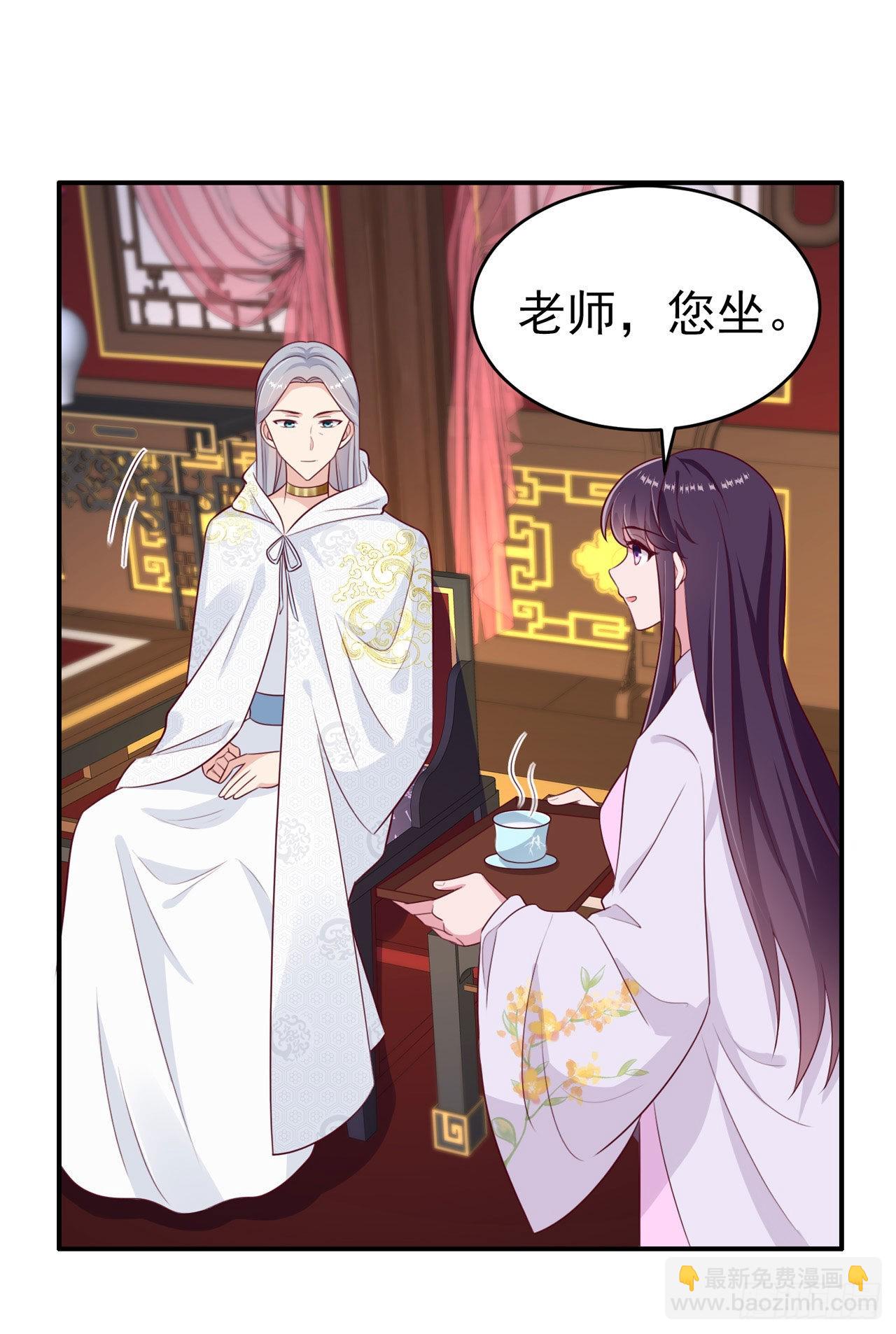 鳳御邪王 - 第131話 穿越時空 - 3