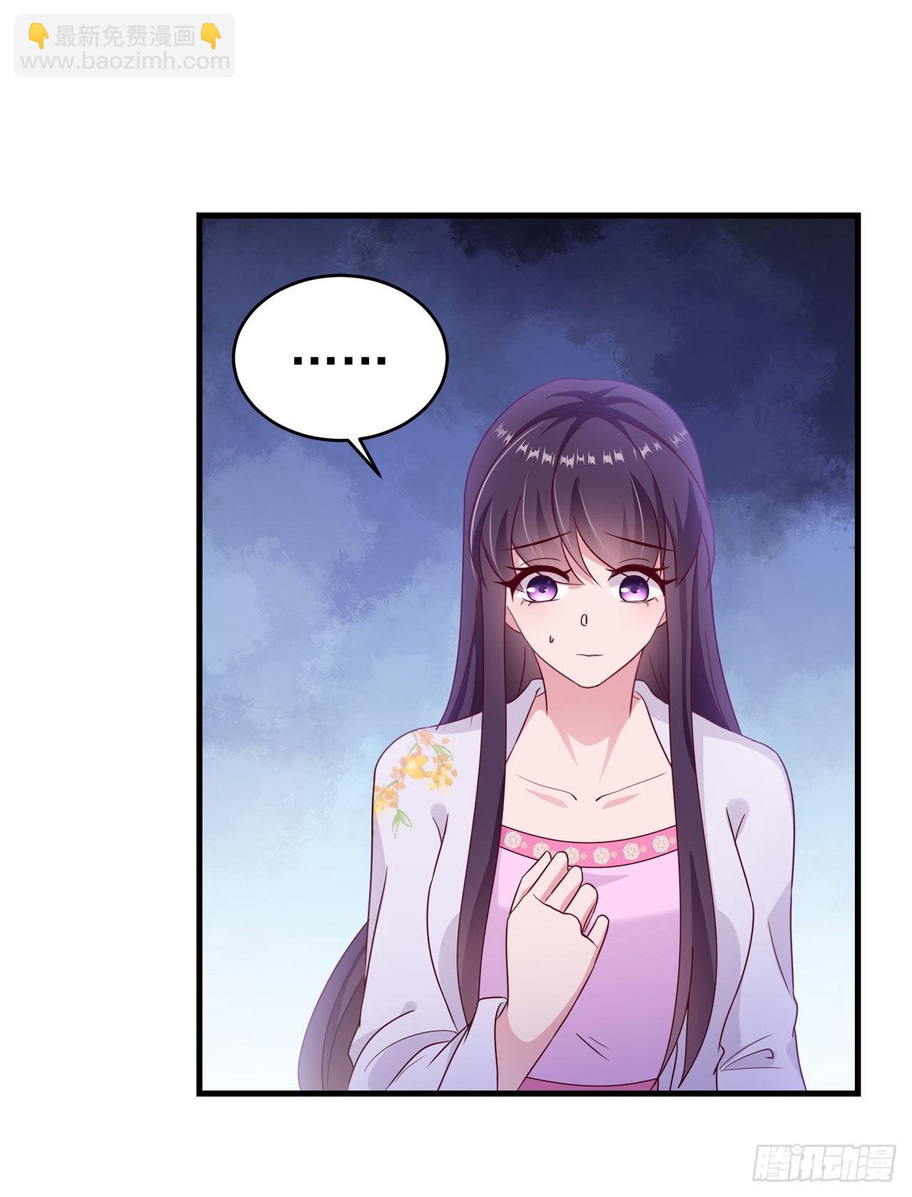 鳳御邪王 - 第131話 穿越時空 - 3