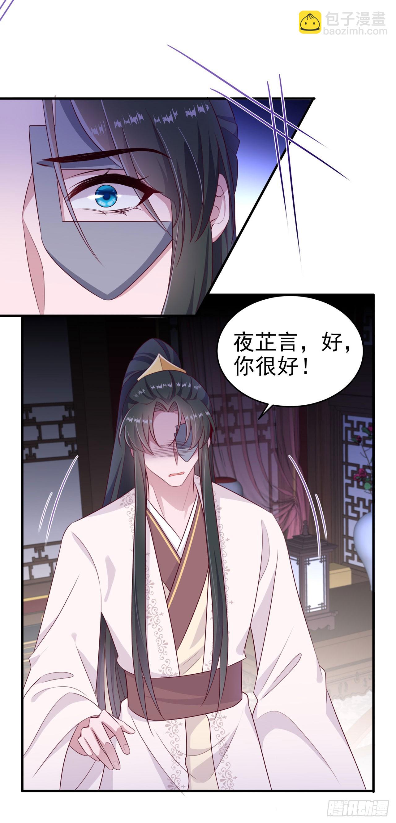 第133话  你要离开我？！-第137话