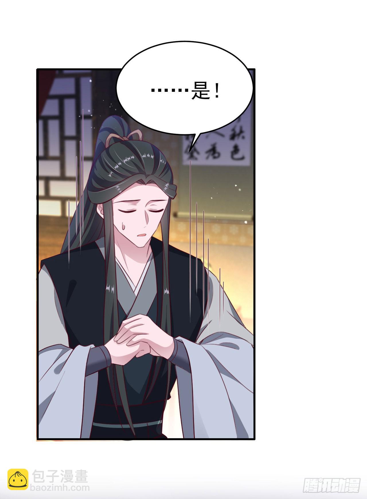 第133话  你要离开我？！-第137话