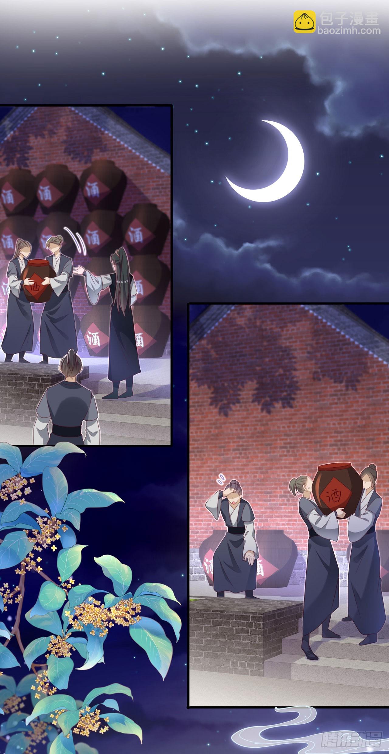 第133话  你要离开我？！-第137话