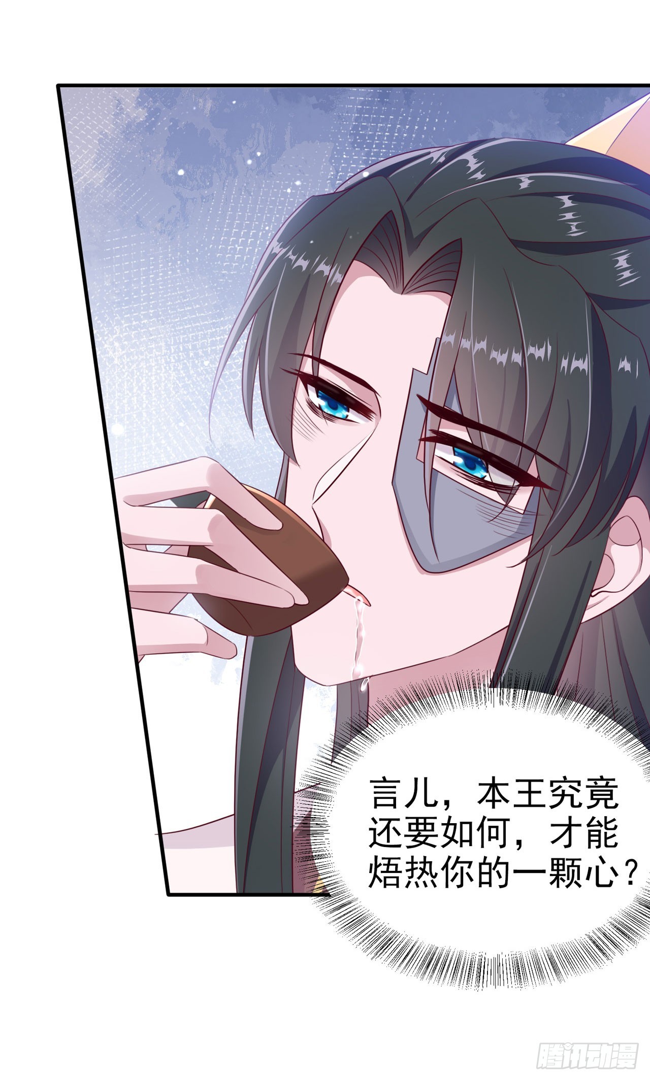 第133话  你要离开我？！-第137话