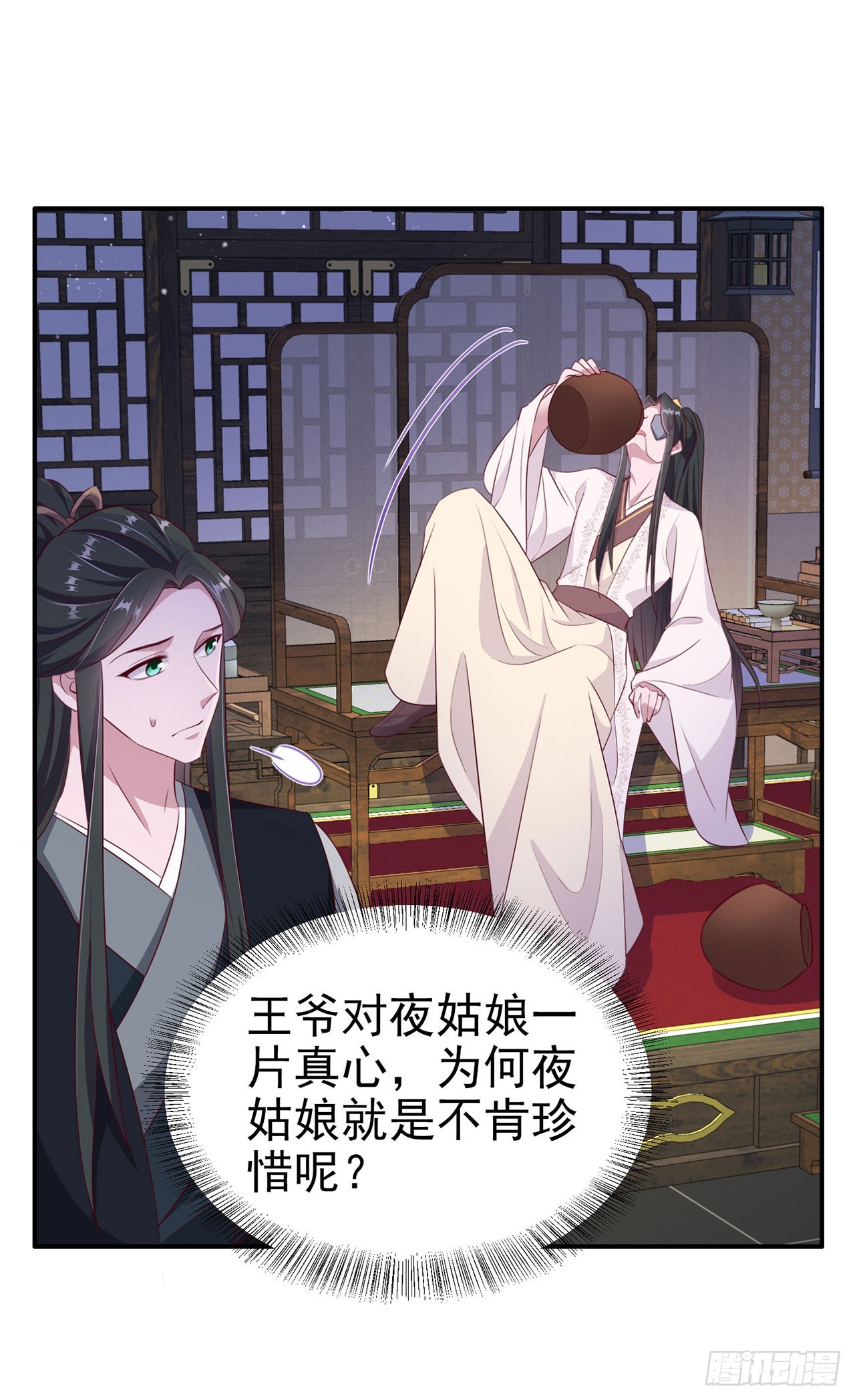 第133话  你要离开我？！-第137话