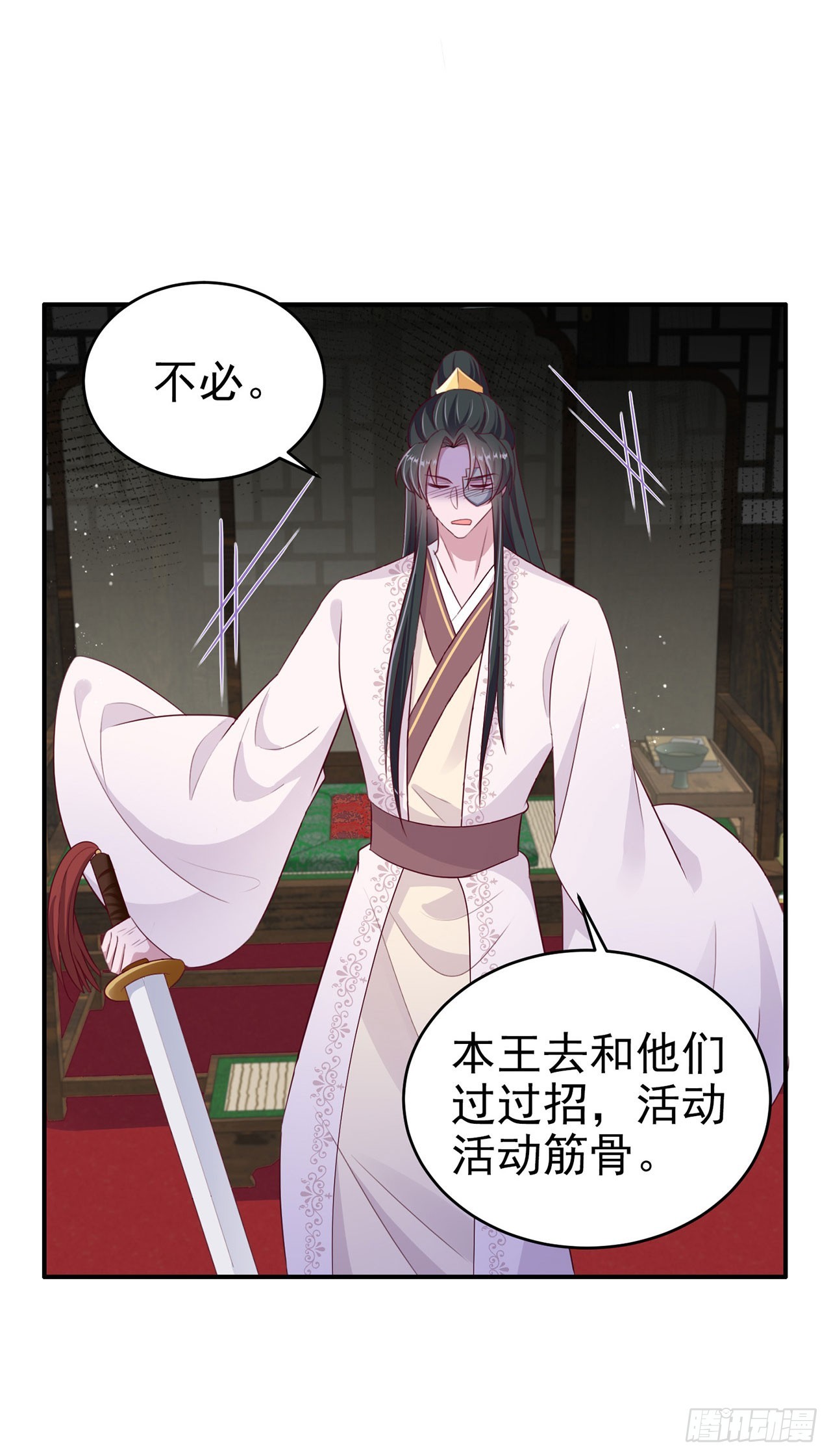 第133话  你要离开我？！-第137话