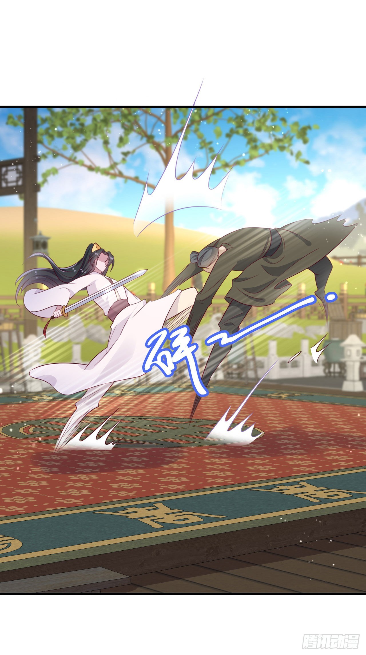 第133话  你要离开我？！-第137话