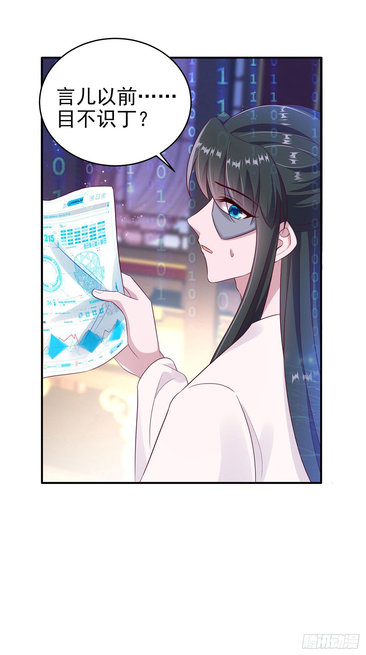 第133话  你要离开我？！-第137话