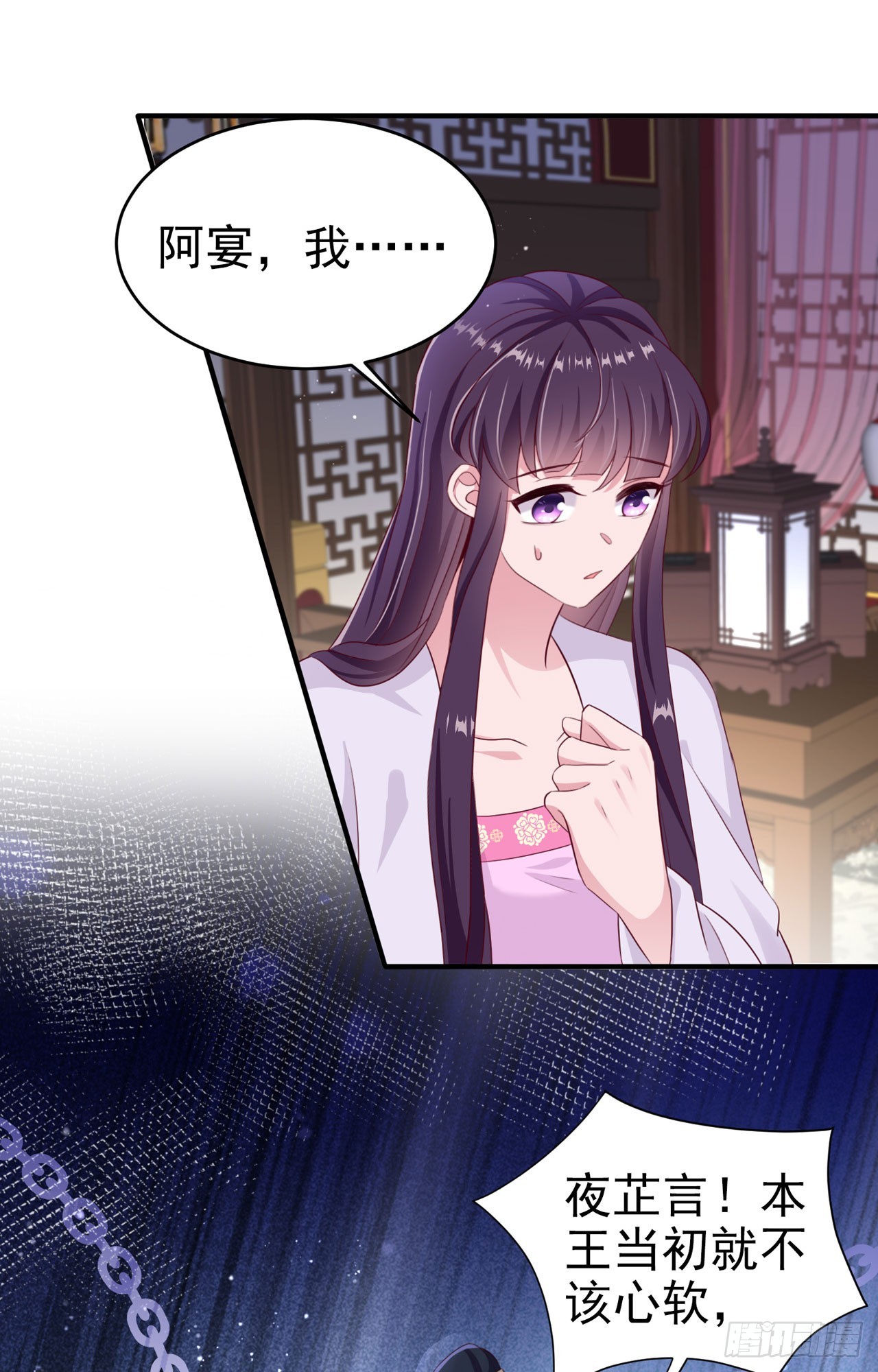 第133话  你要离开我？！-第137话