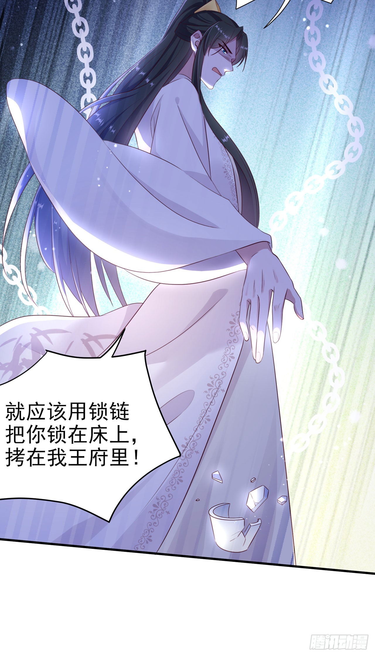 第133话  你要离开我？！-第137话