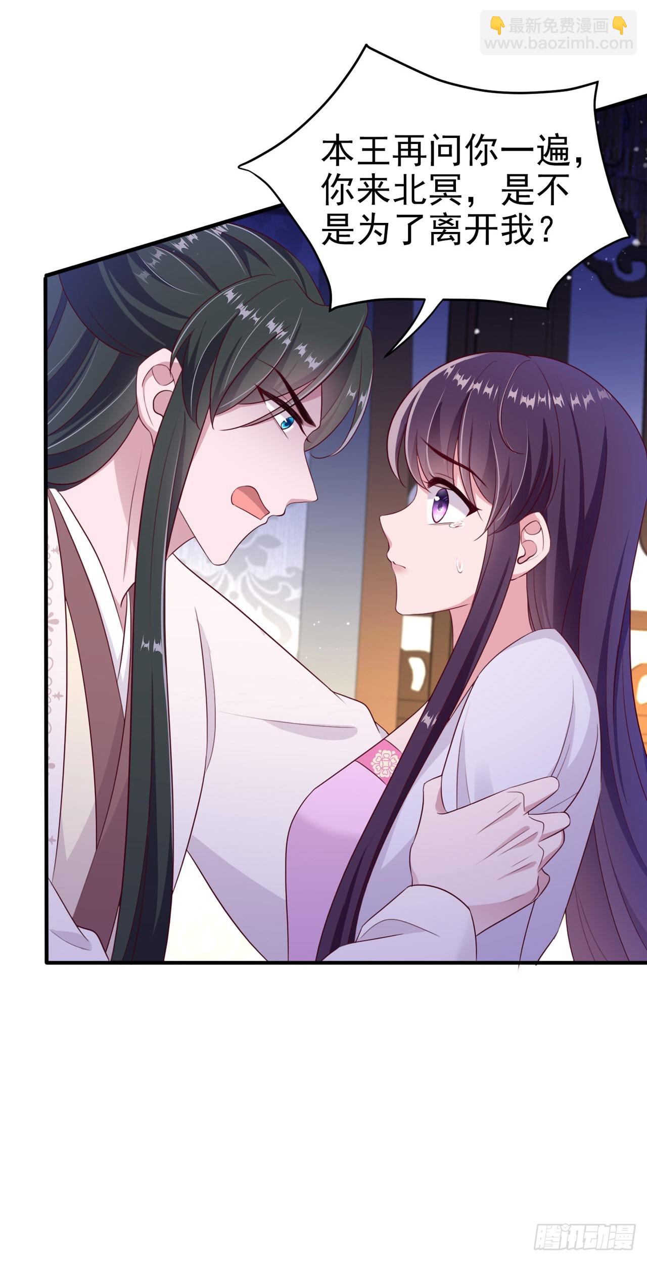 第133话  你要离开我？！-第137话