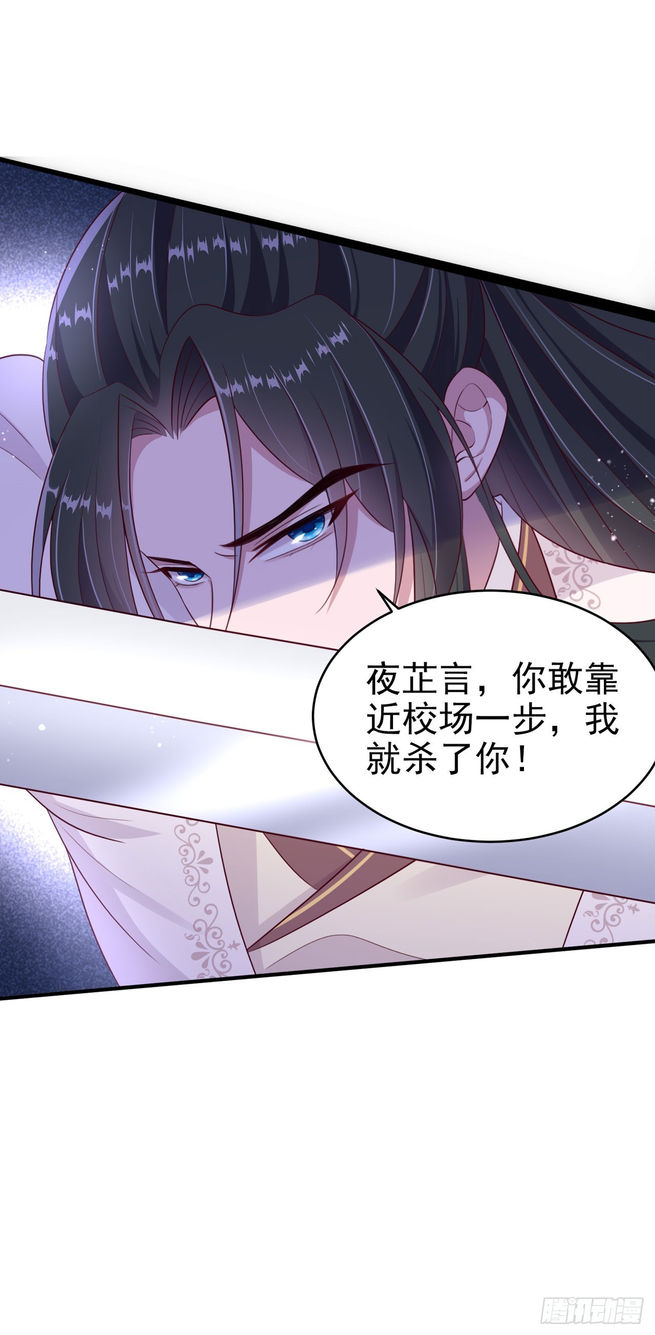 第135话 言儿，留在我身边-第139话