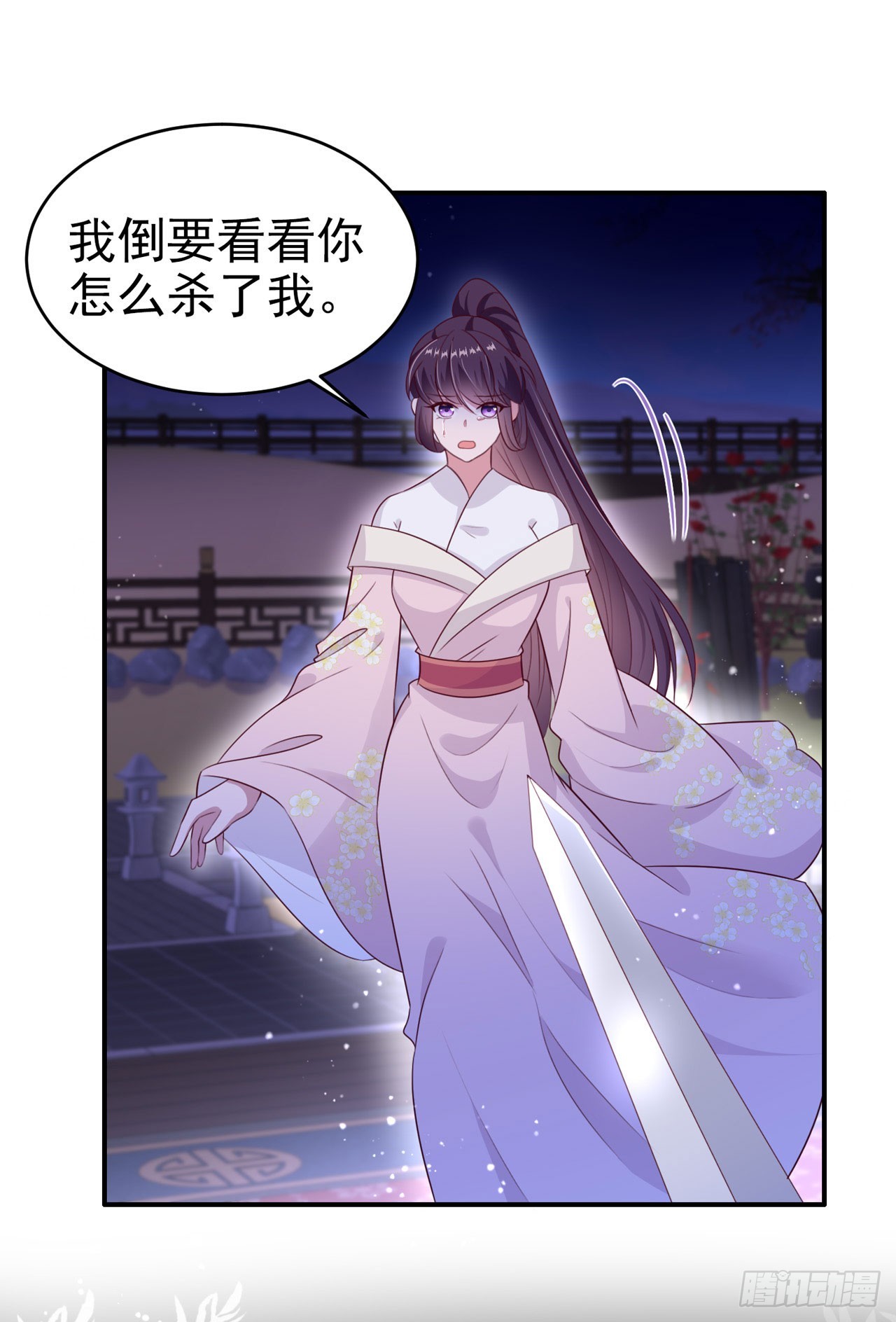 第135话 言儿，留在我身边-第139话