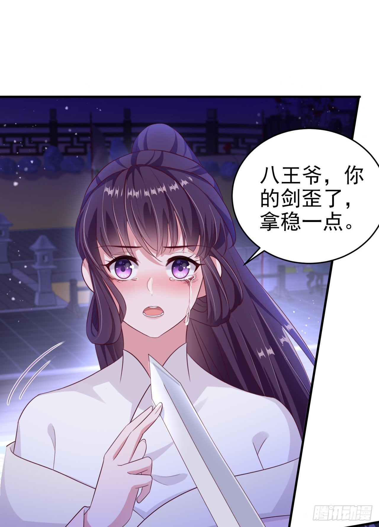 第135话 言儿，留在我身边-第139话