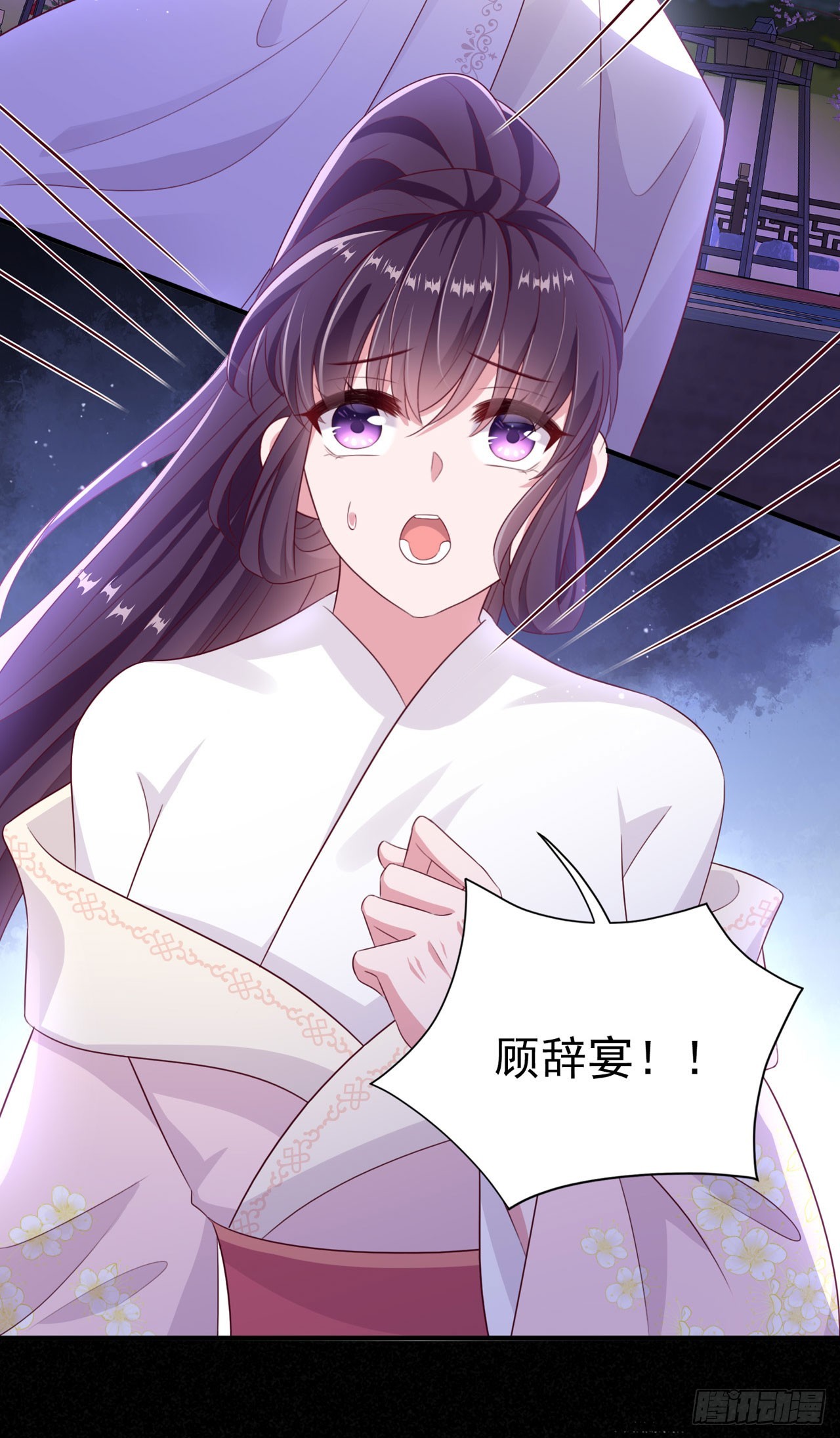 第135话 言儿，留在我身边-第139话