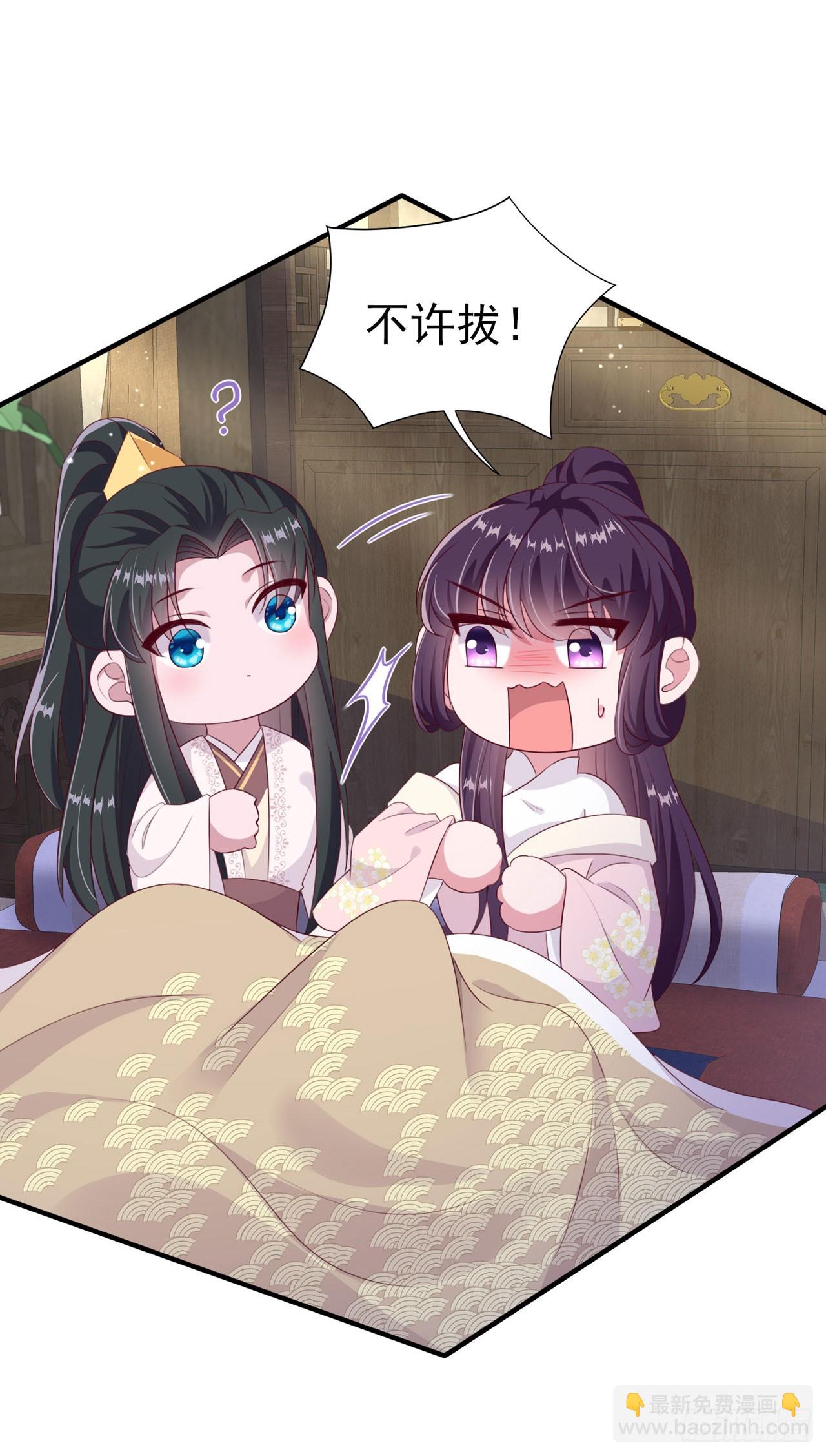 第137话  你终于是我的了-第141话