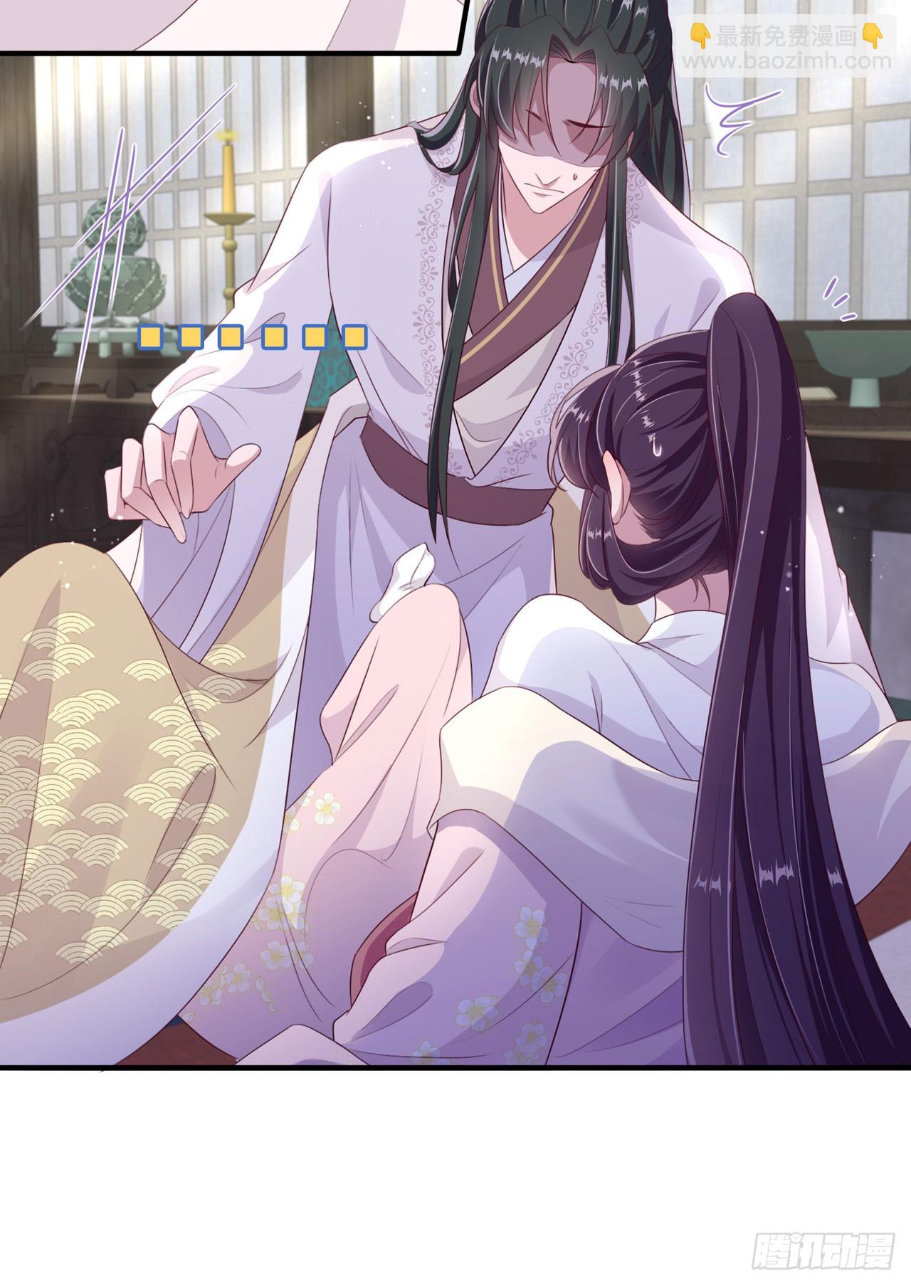 第137话  你终于是我的了-第141话