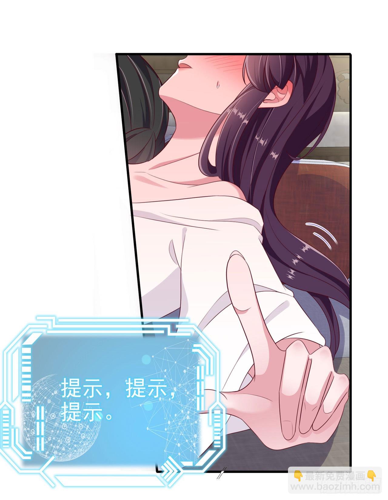 第137话  你终于是我的了-第141话