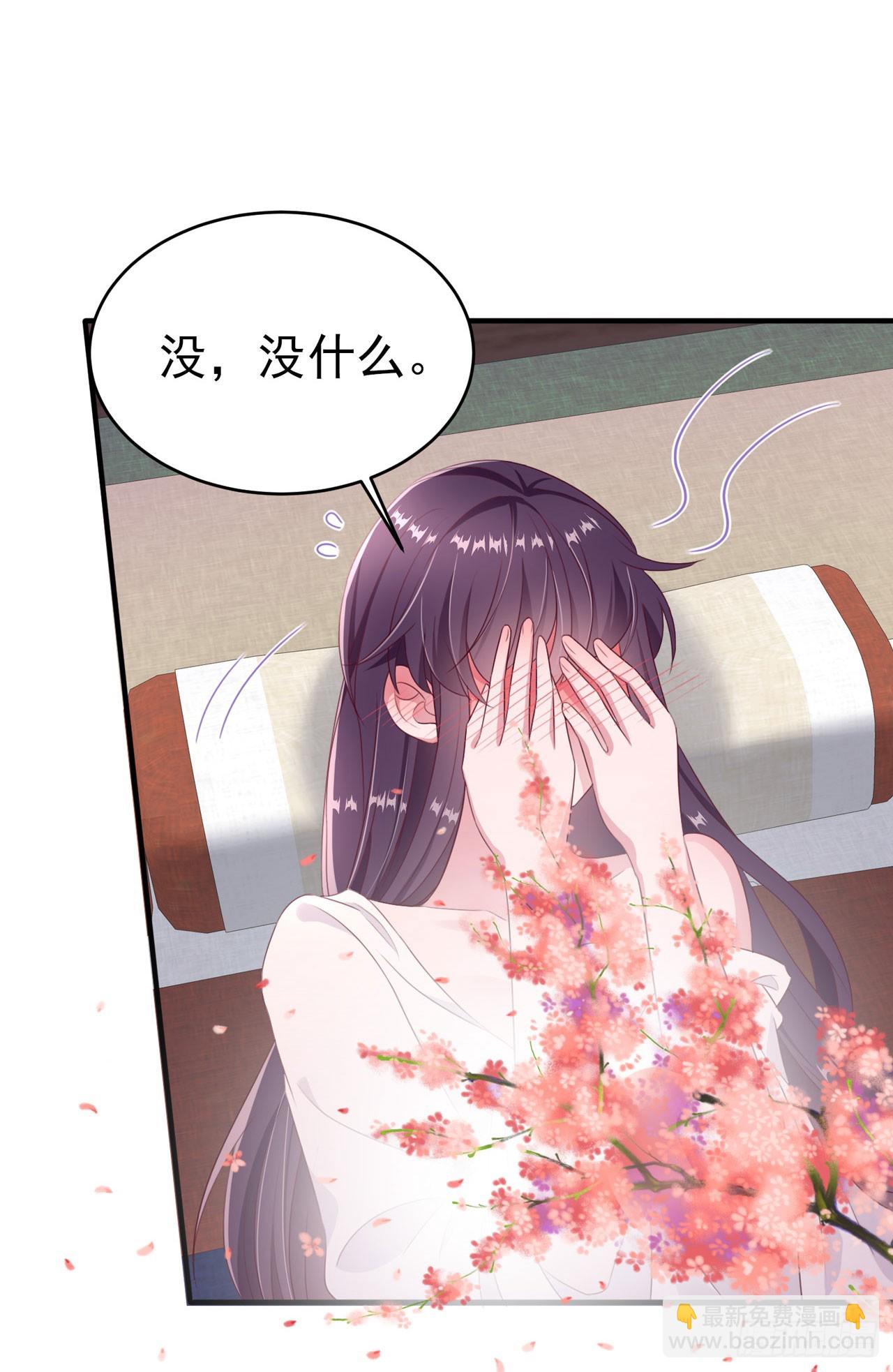 第137话  你终于是我的了-第141话