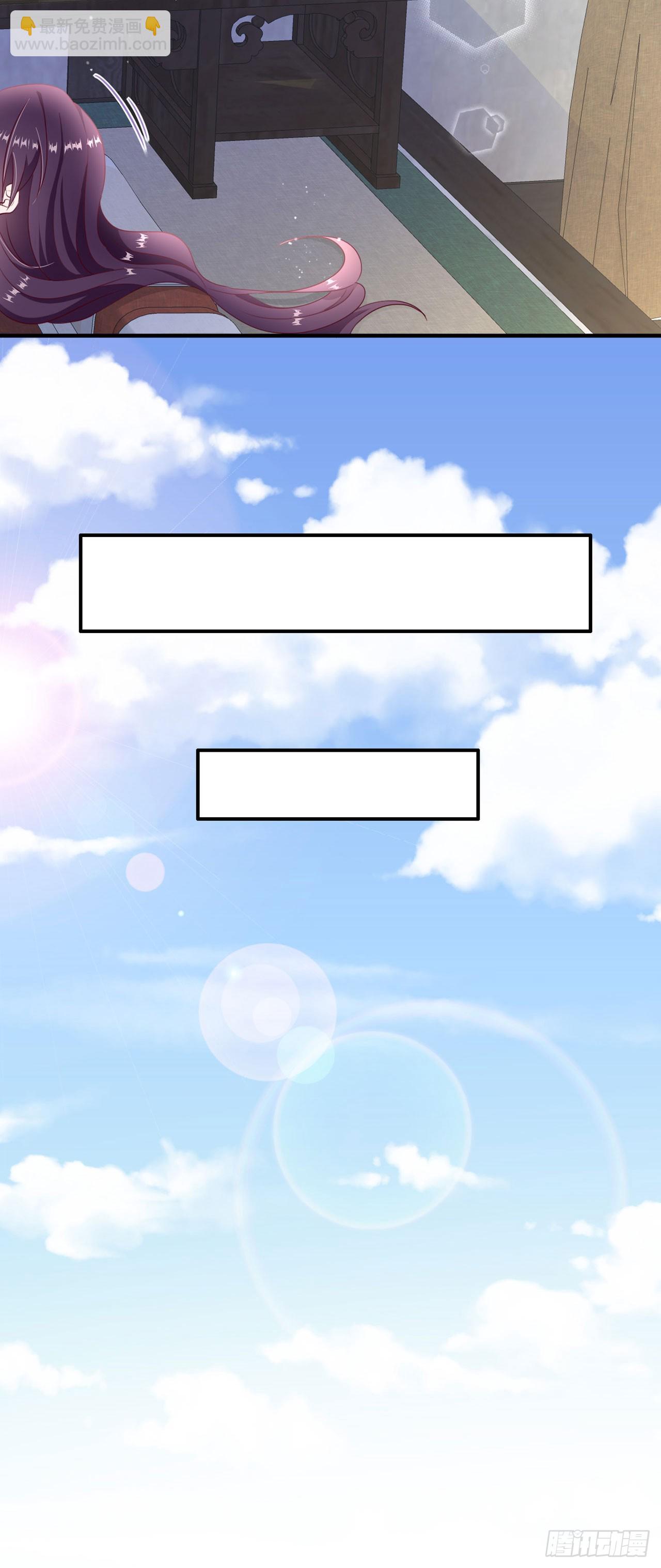 第137话  你终于是我的了-第141话