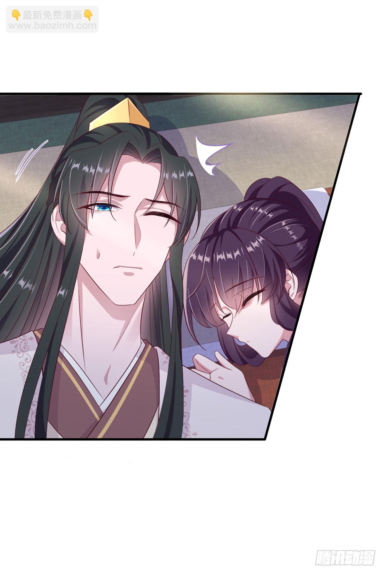 第137话  你终于是我的了-第141话