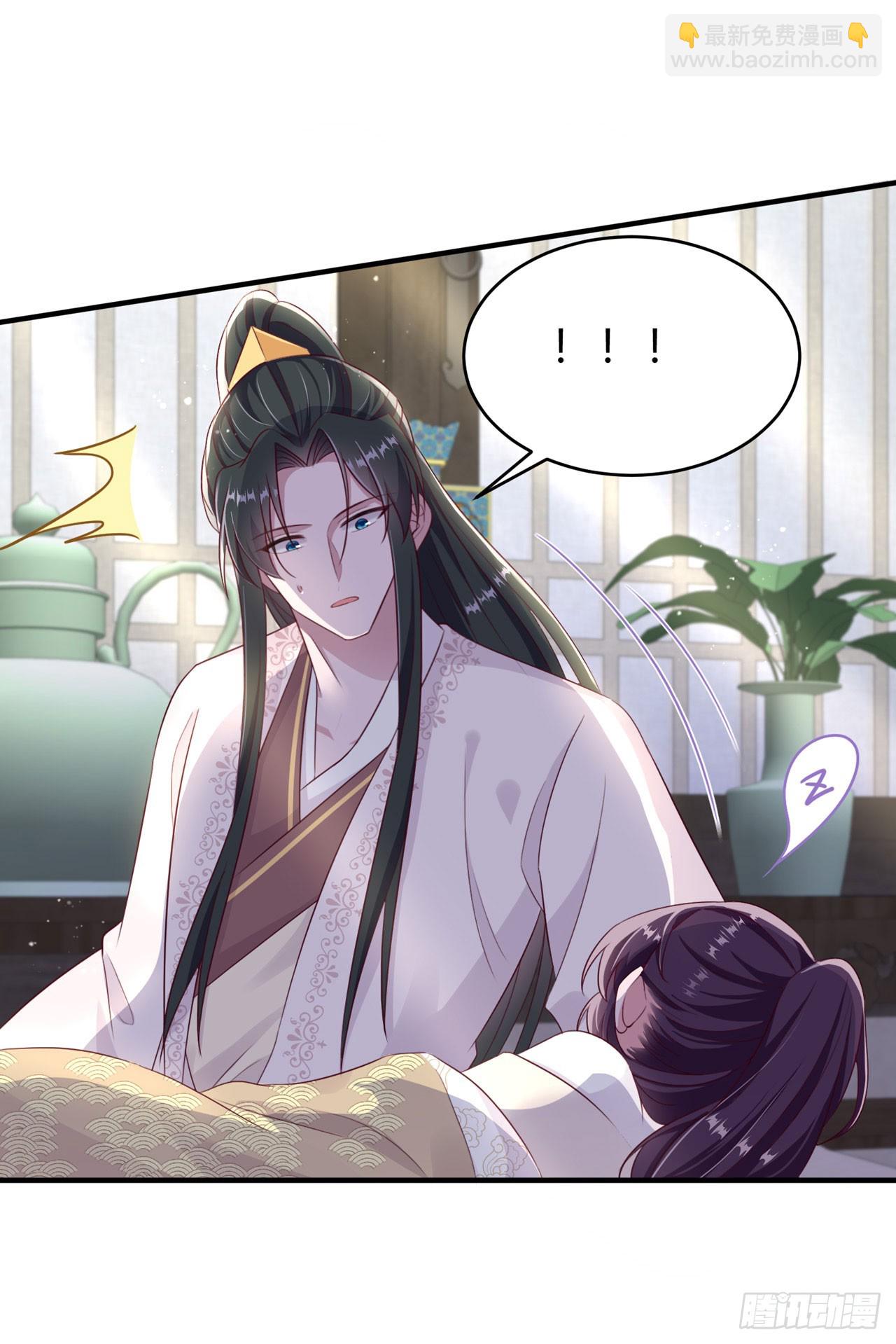 第137话  你终于是我的了-第141话