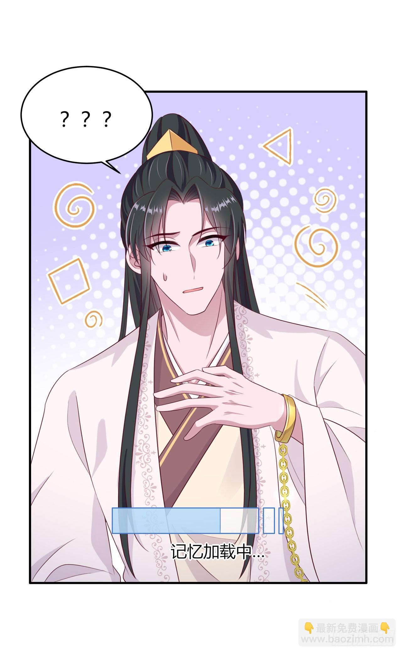 第137话  你终于是我的了-第141话