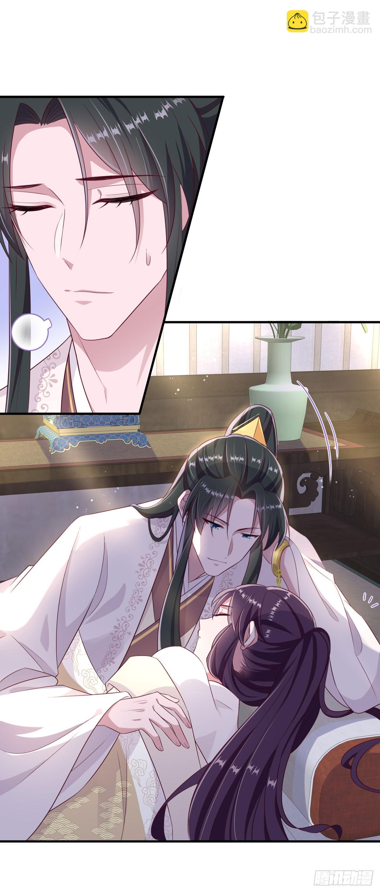 第137话  你终于是我的了-第141话