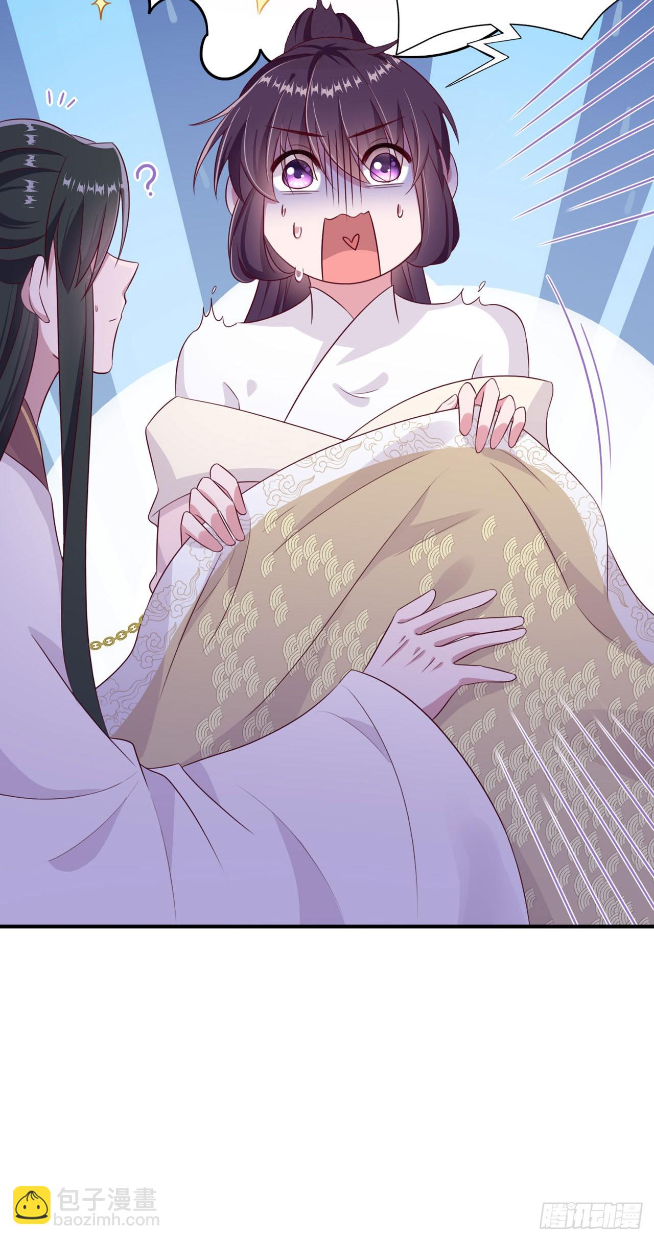 第137话  你终于是我的了-第141话