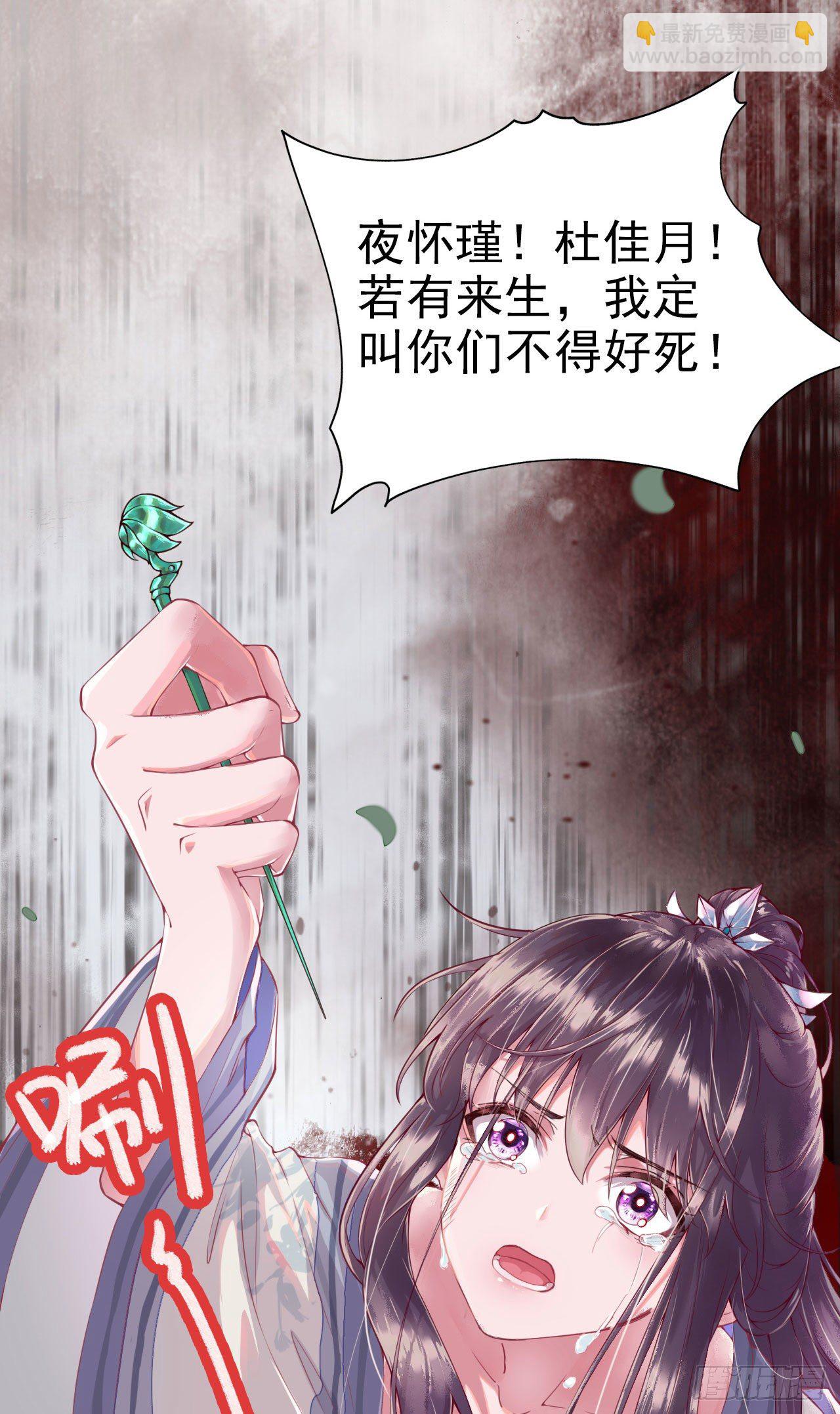 第1话 迷之穿越-第3话