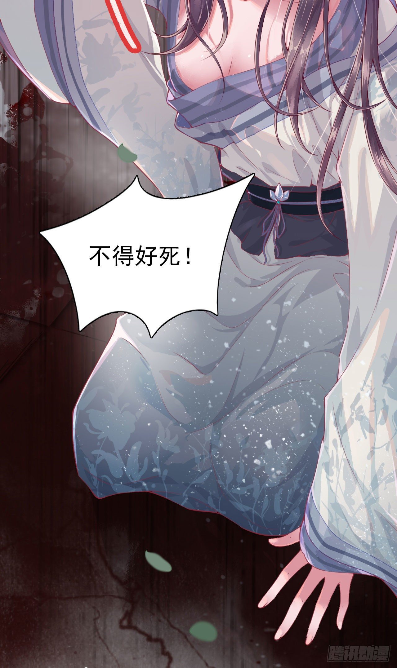 第1话 迷之穿越-第3话