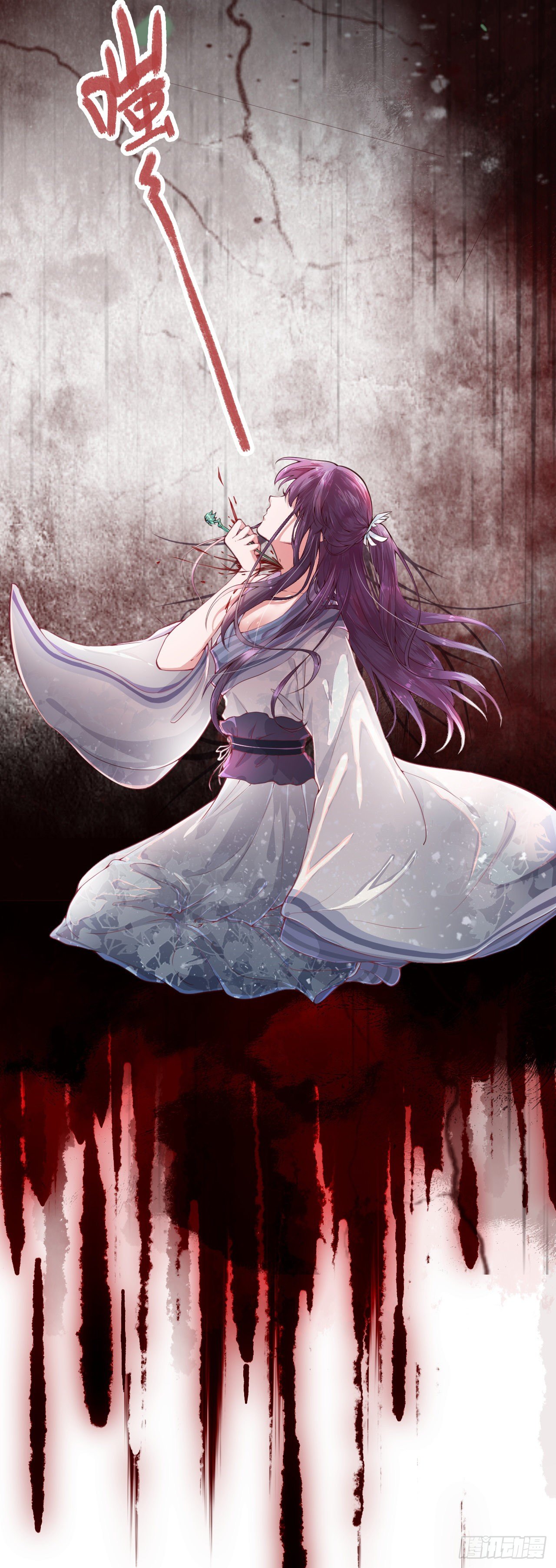 第1话 迷之穿越-第3话